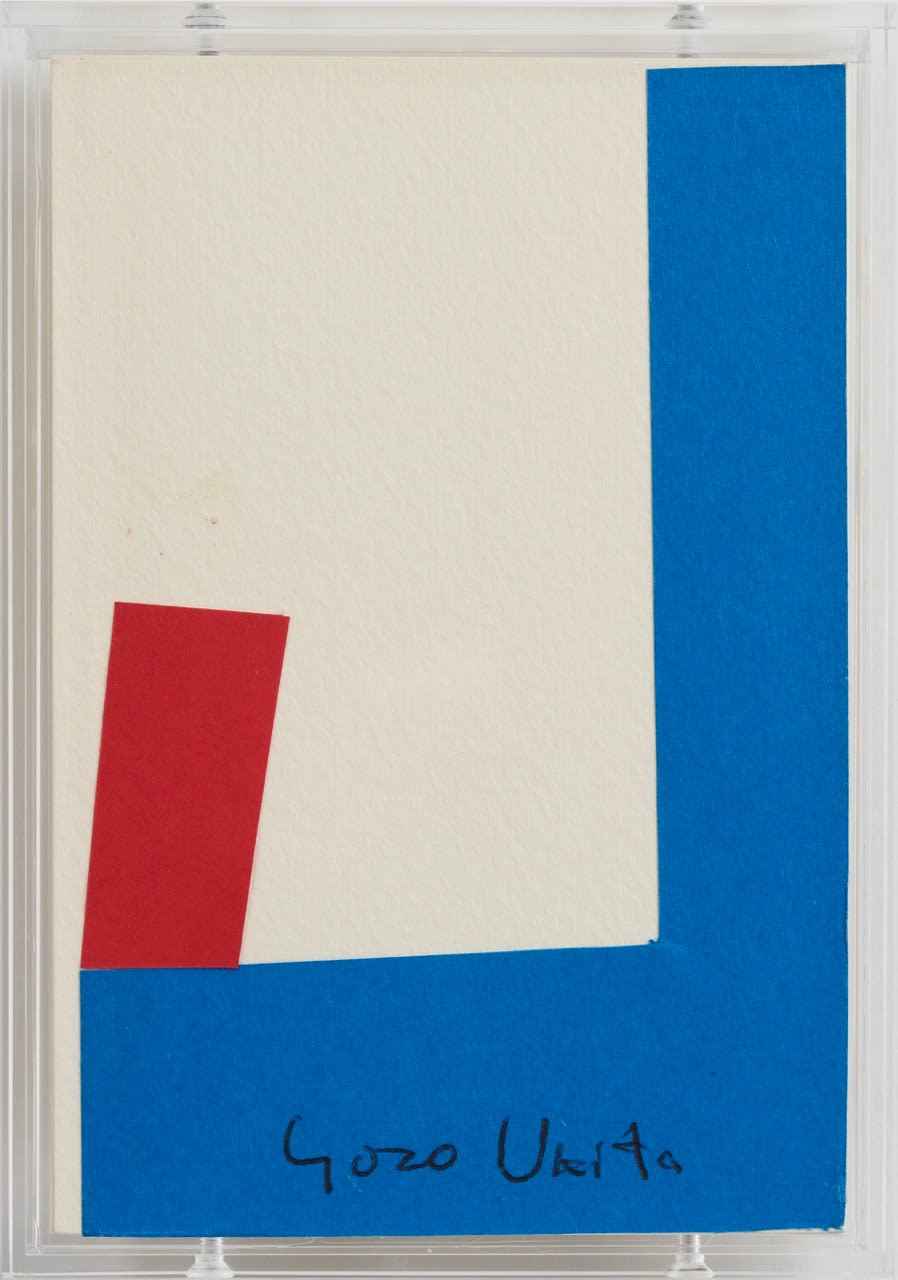 Yozo Ukita, ハガキの作品, year unknown