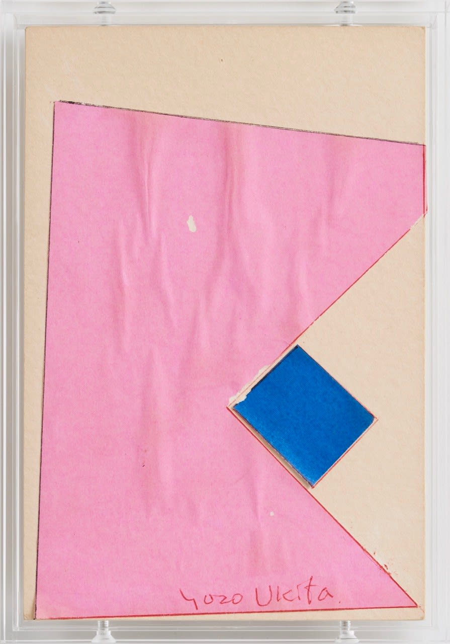 Yozo Ukita, ハガキの作品, year unknown