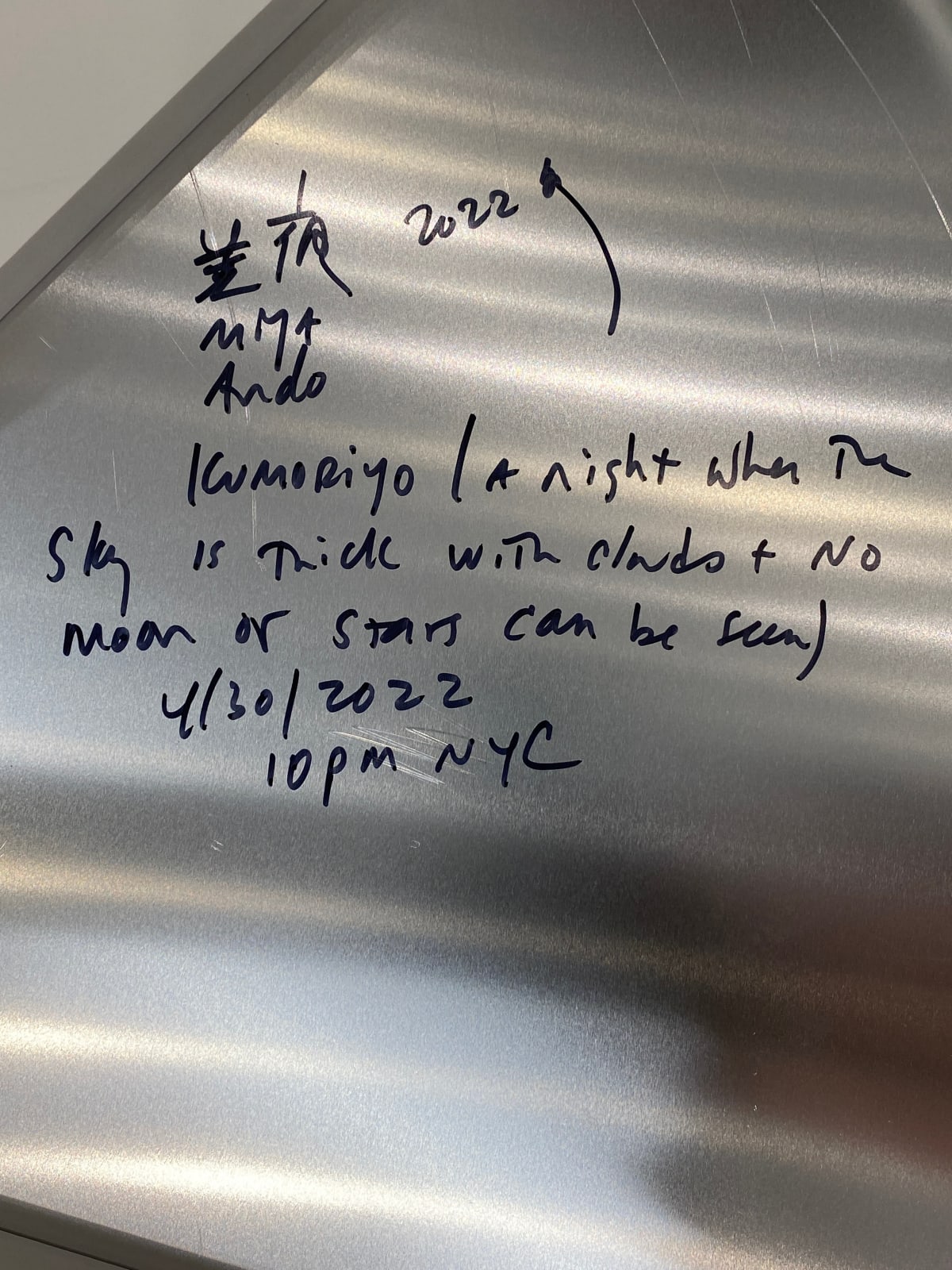 Miya Ando, Kumoriyo (A Night When The Sky Is Thick With Clouds And No Moon Or Stars Can Be Seen) April 30 10:00 PM NYC, 2022