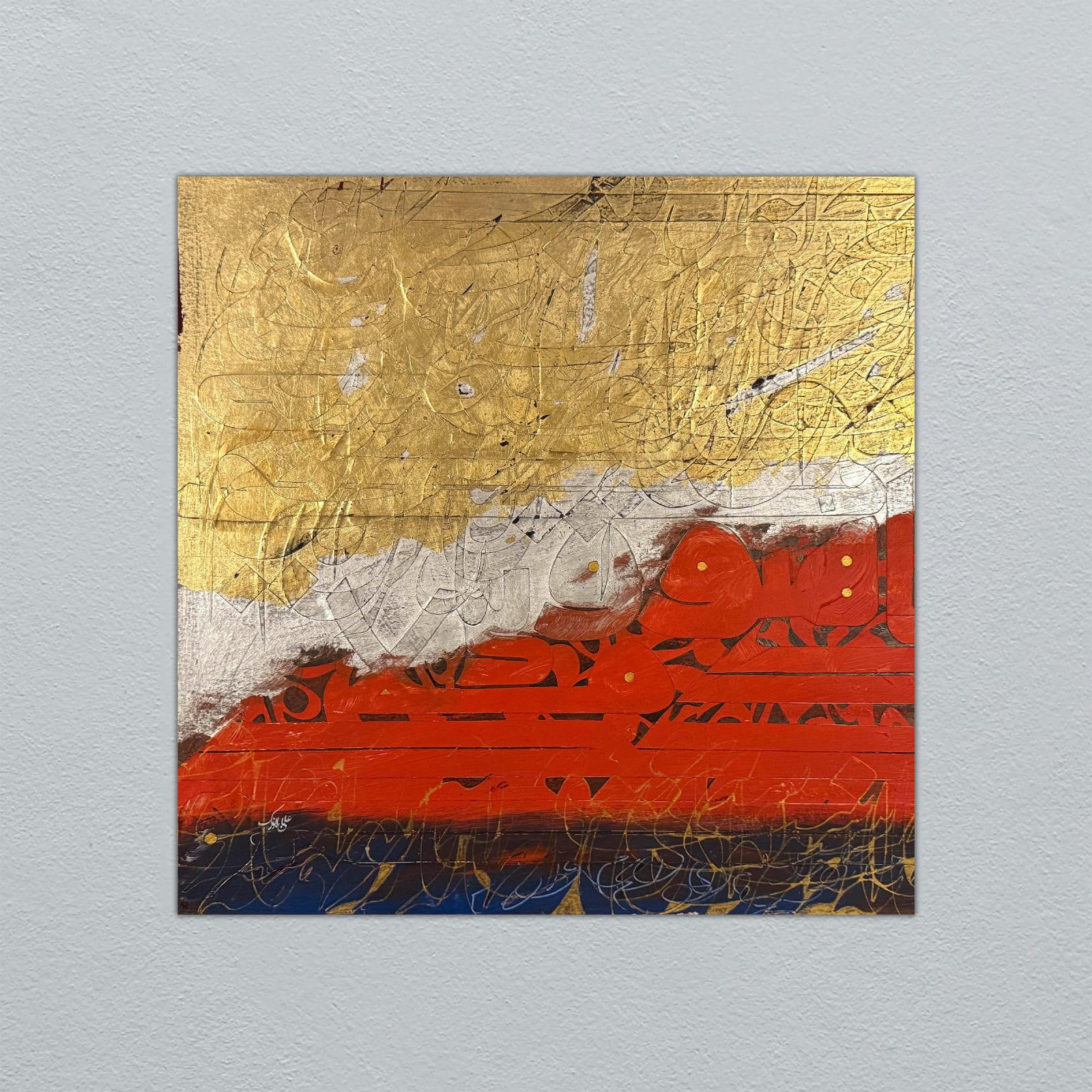 Alibaba Awrang, UNTITLED 4