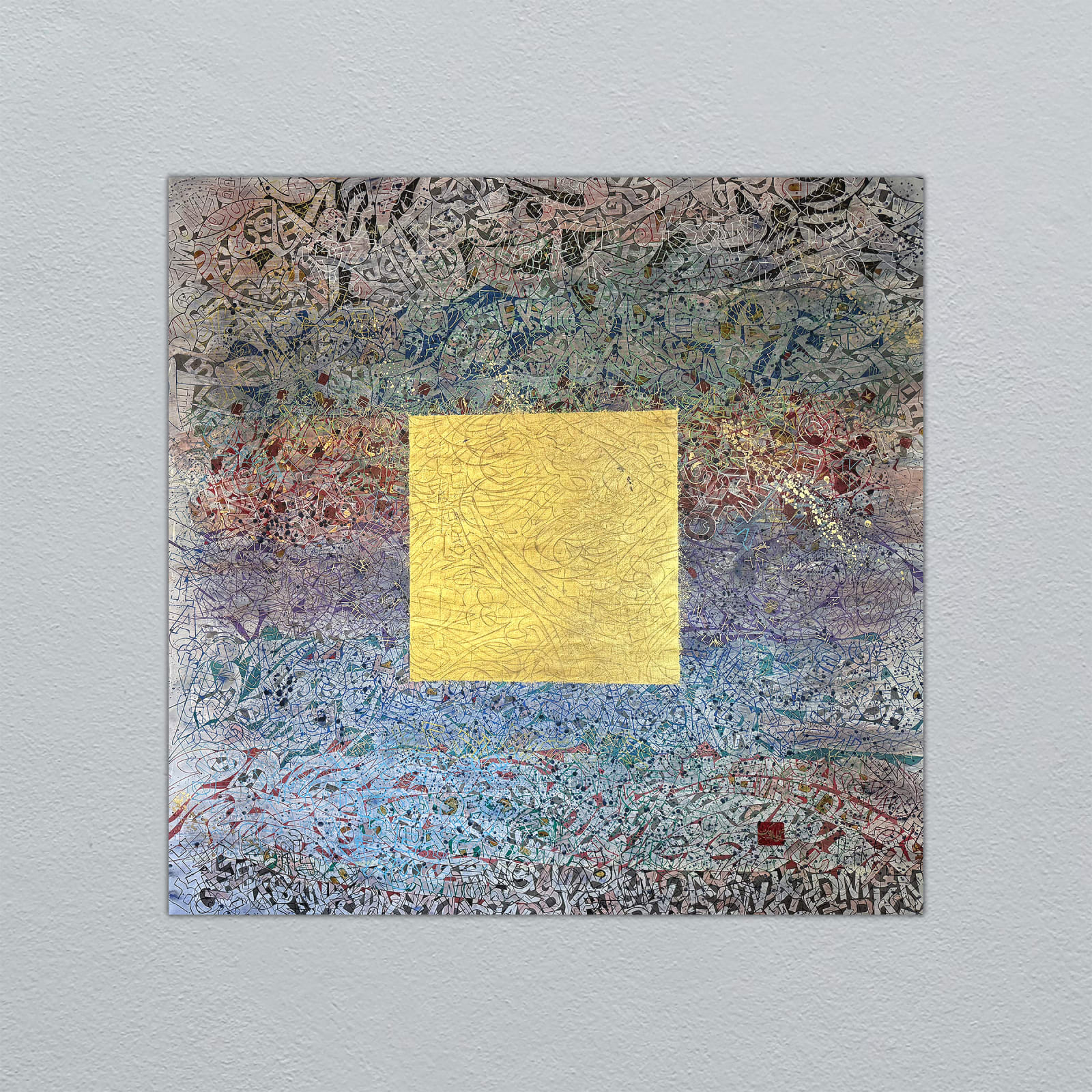 Alibaba Awrang, GLORY 2025