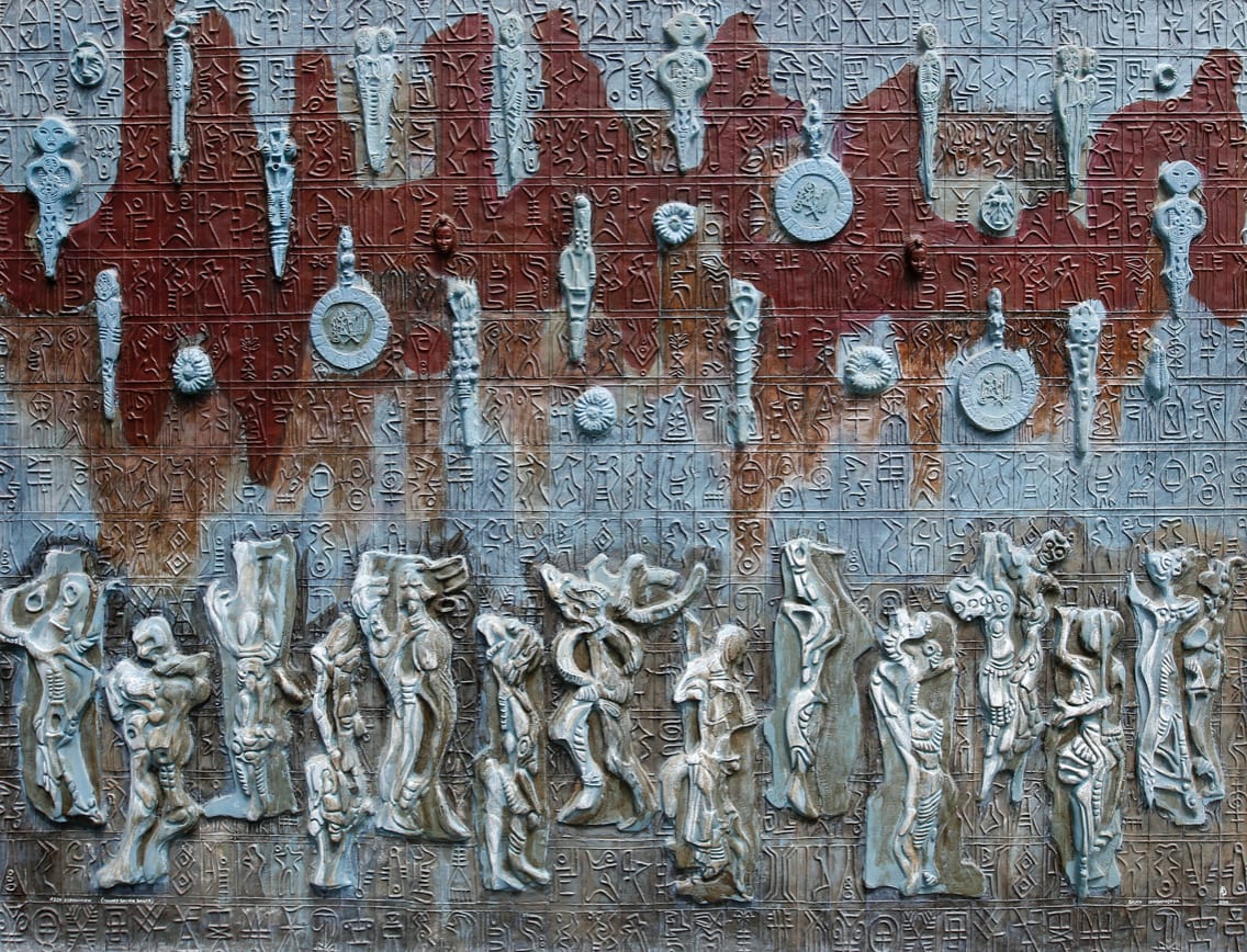 Bruce Onobrakpeya, Thanksgiving Dance , 2015