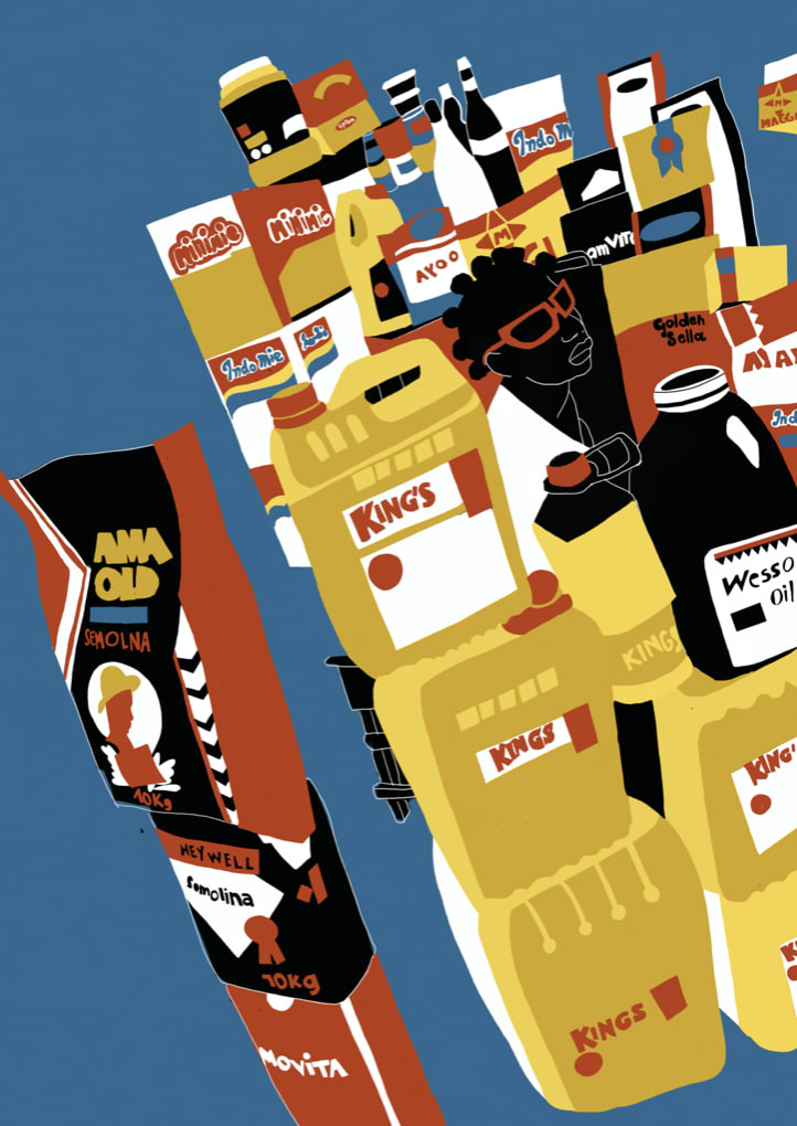 Diana Ejaita, Oja, 2019