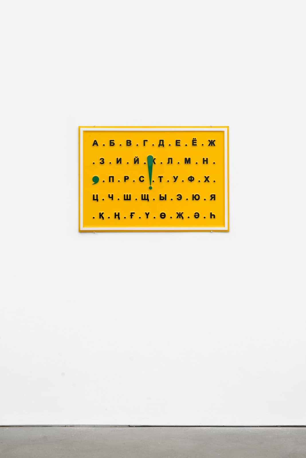 Slavs and Tatars, The Alphabet (Uyghur kril yéziqi), 2021