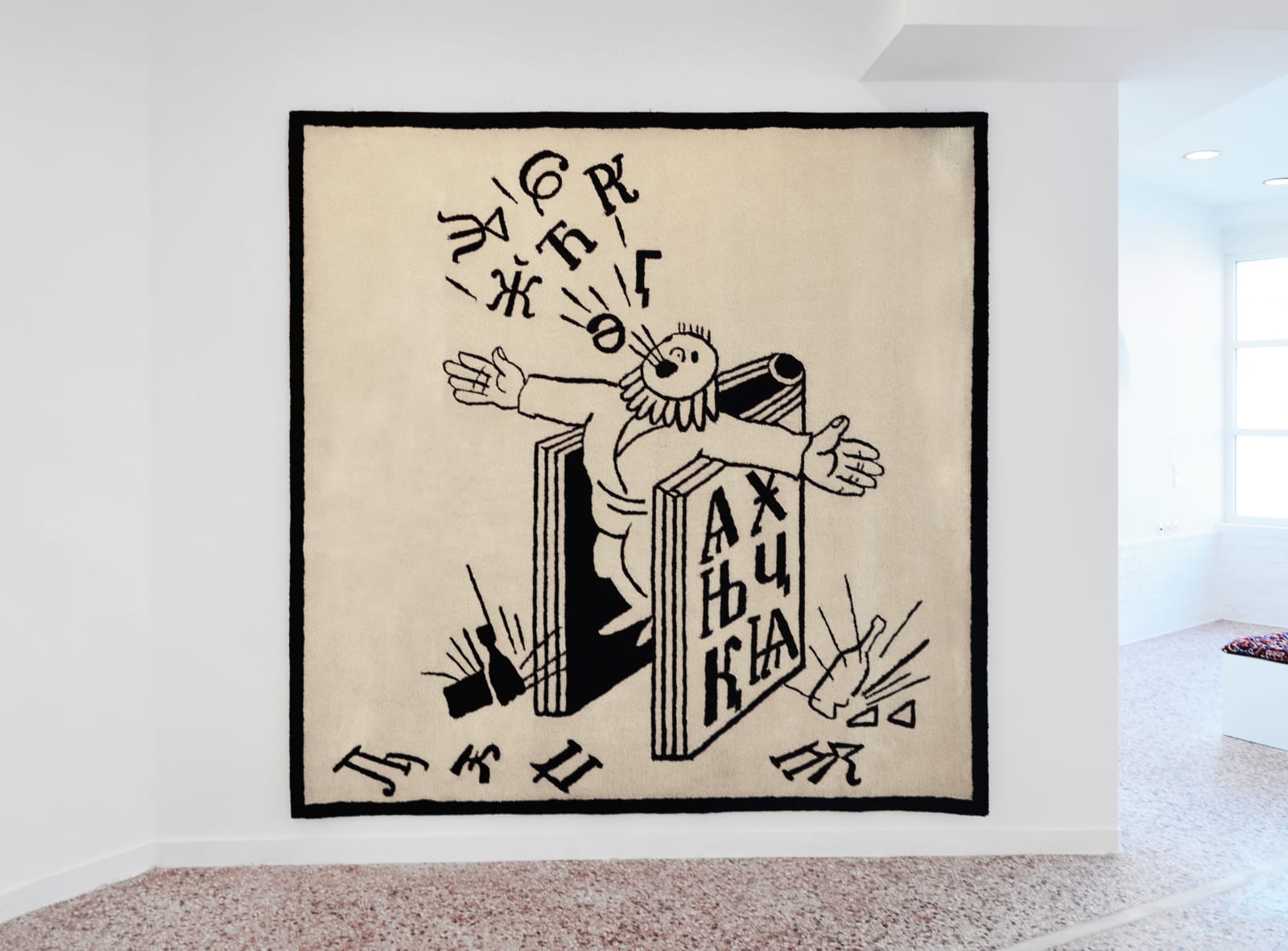 Slavs and Tatars, Love Letters No.1, 2013