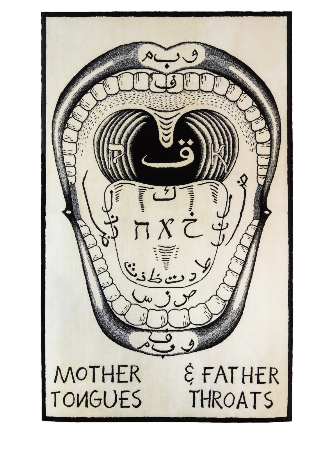 Slavs and Tatars, Mother Tongues and Father Throats, 2012