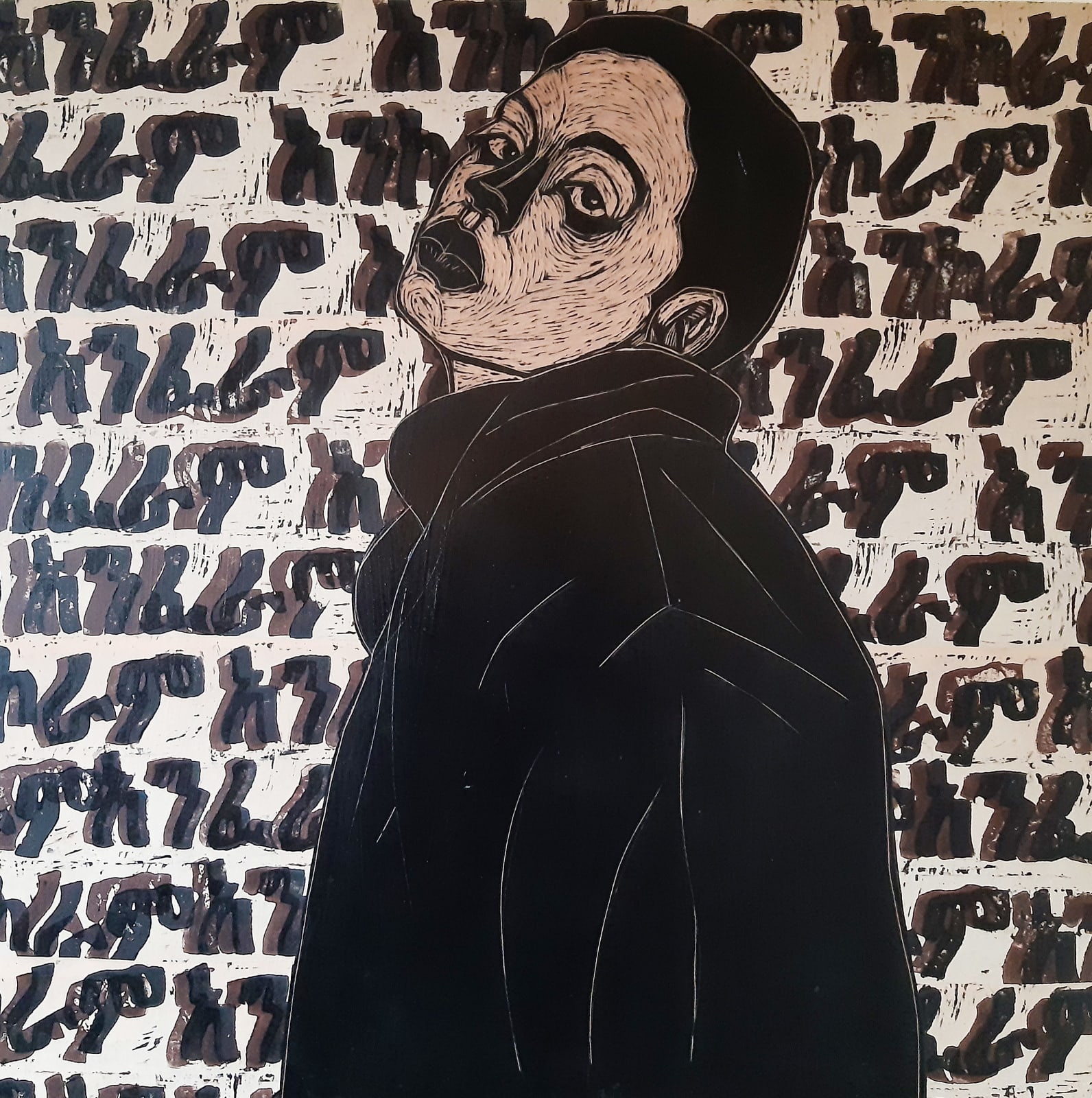 Ephrem Solomon, Recycle Series (30), 2018