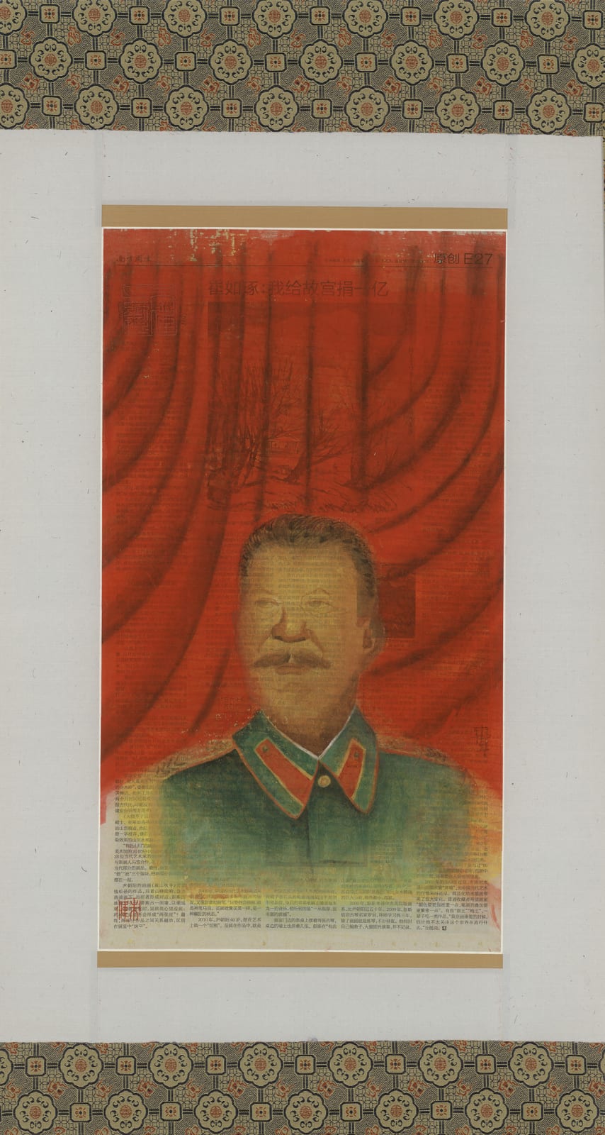 Zhu Wei, Ink and Wash Research Lectures series (No.3), 2017