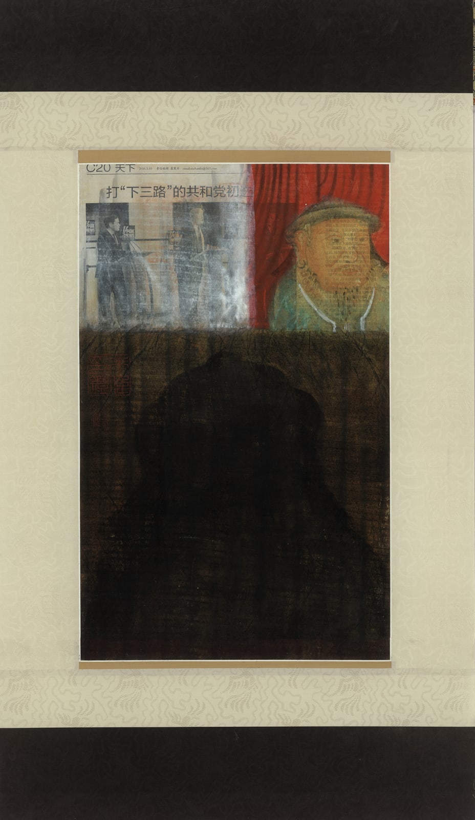 Zhu Wei, Ink and Wash Research Lectures series (No. 12), 2017