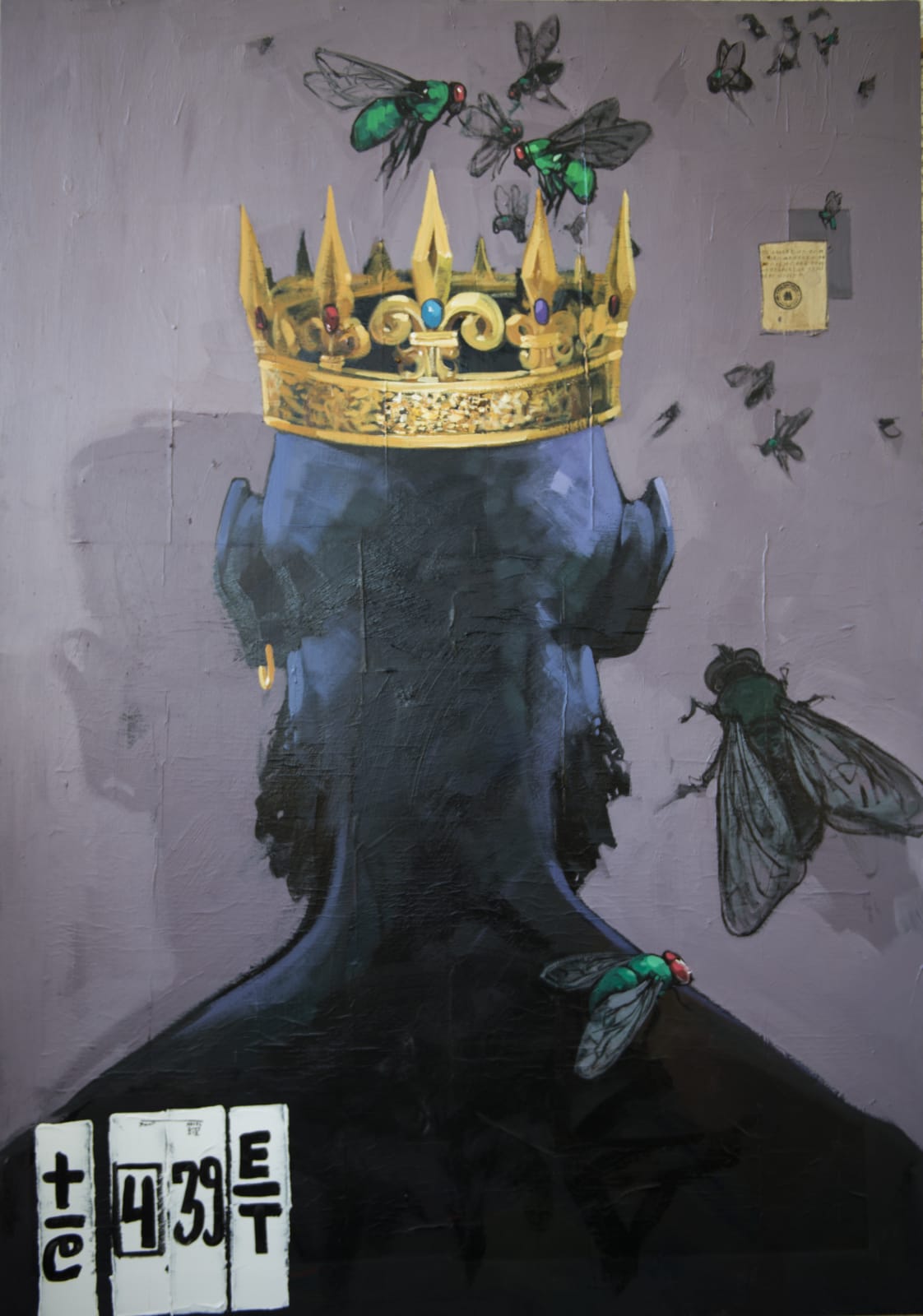 Dawit Abebe, "Quo Vadis?" 1, 2017