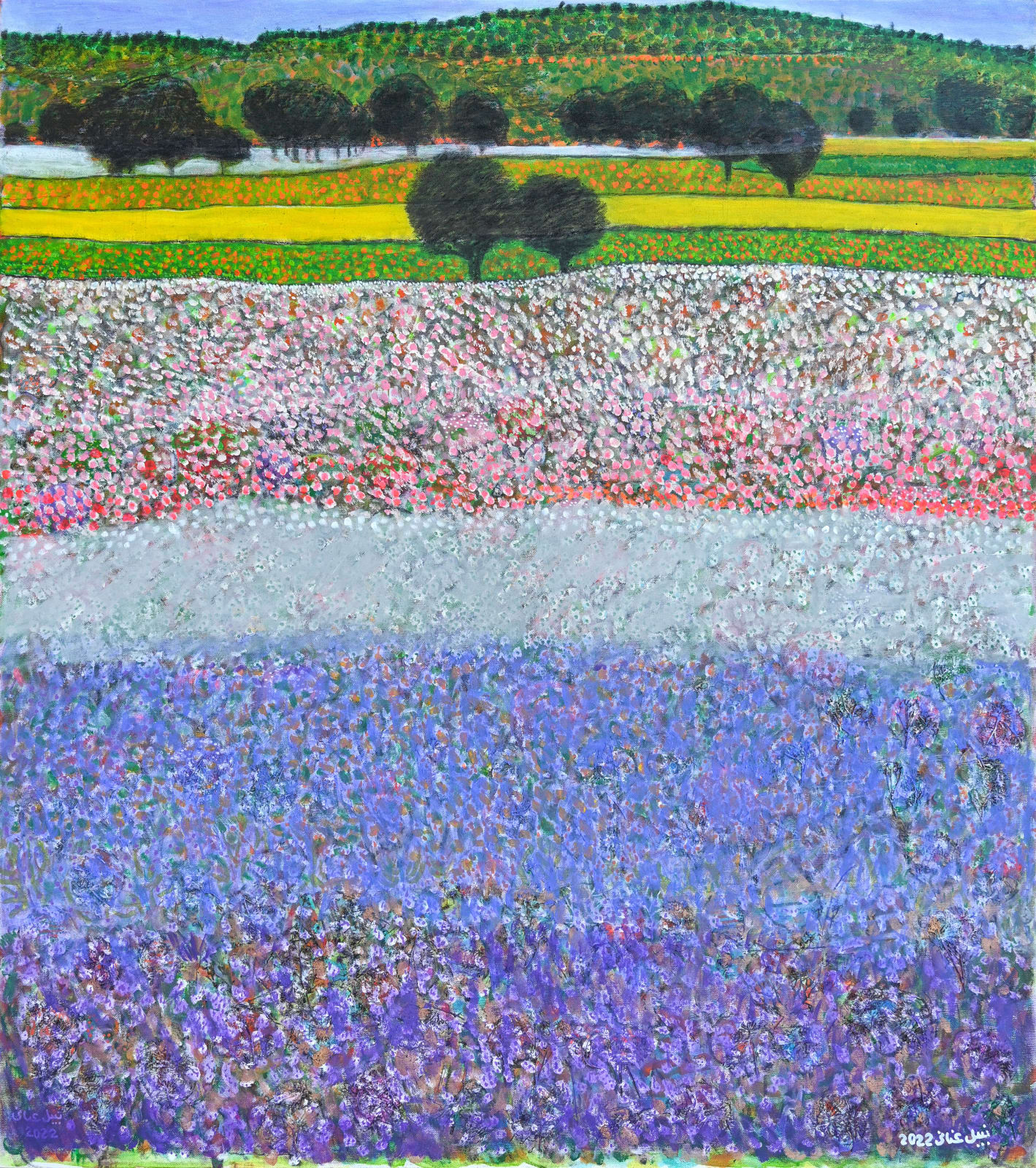 Nabil Anani, The Land and I (5), 2022