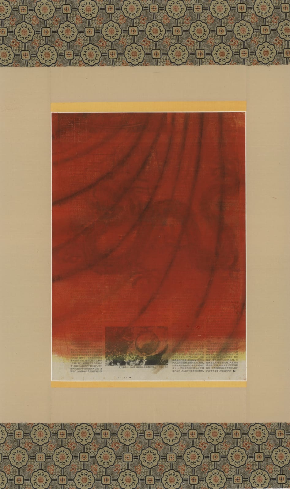 Zhu Wei, Ink and Wash Research Lectures series (No. 4), 2017