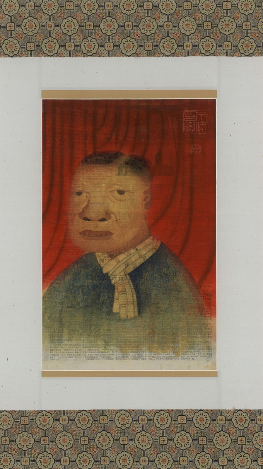 Zhu Wei, Ink and Wash Research Lectures series (No. 6), 2017