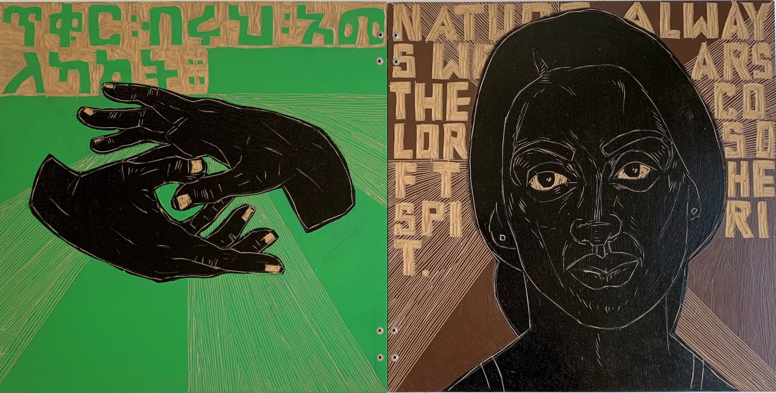 Ephrem Solomon, Earth Series (12 ), 2019