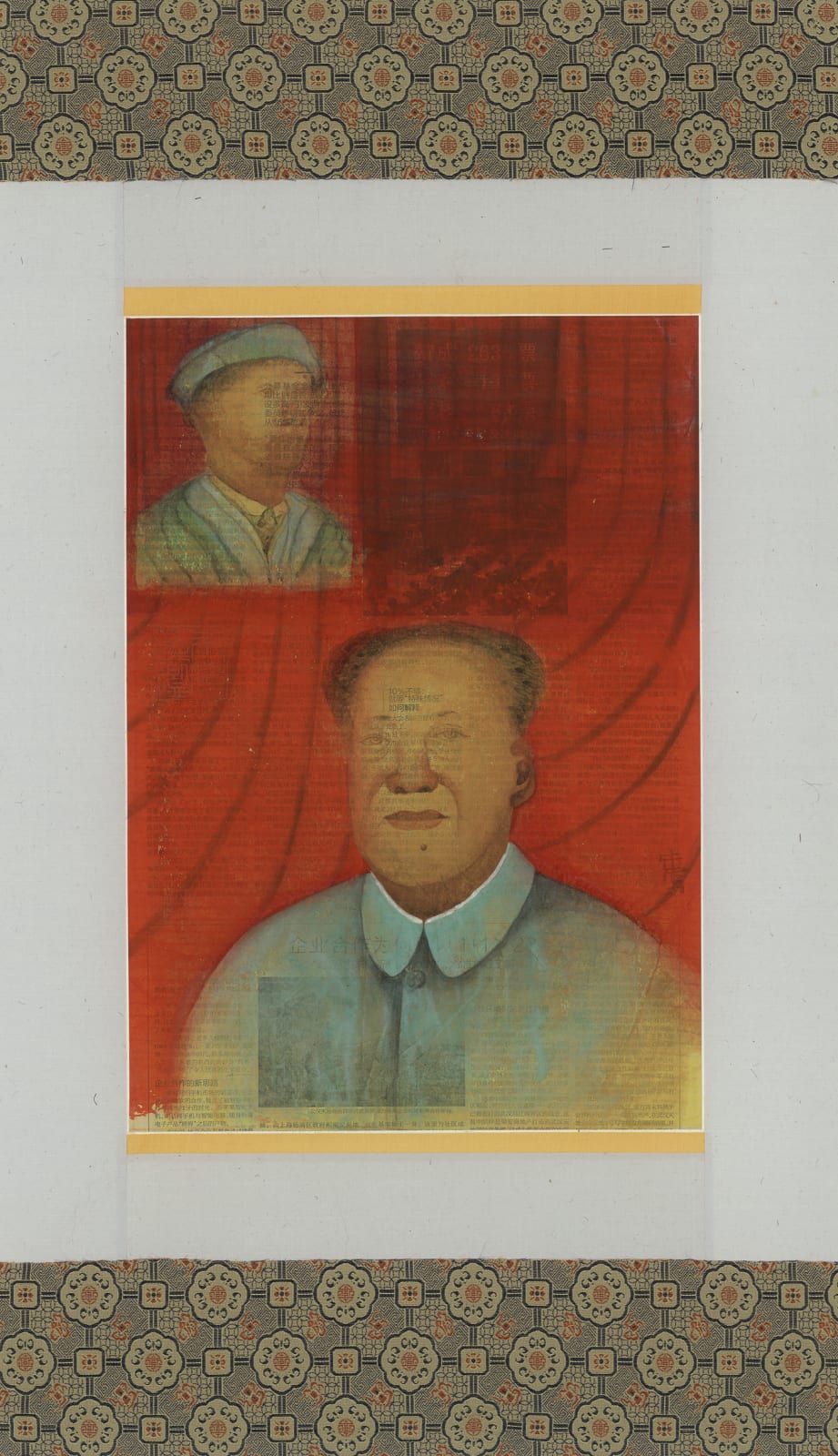 Zhu Wei, Ink and Wash Research Lectures series (No. 9), 2017