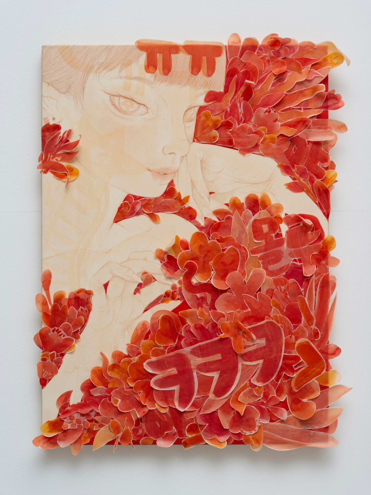 Tae Kim, 'weekend', 2023