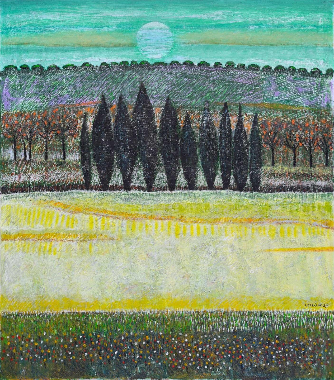 Nabil Anani, The Land and I (8), 2022