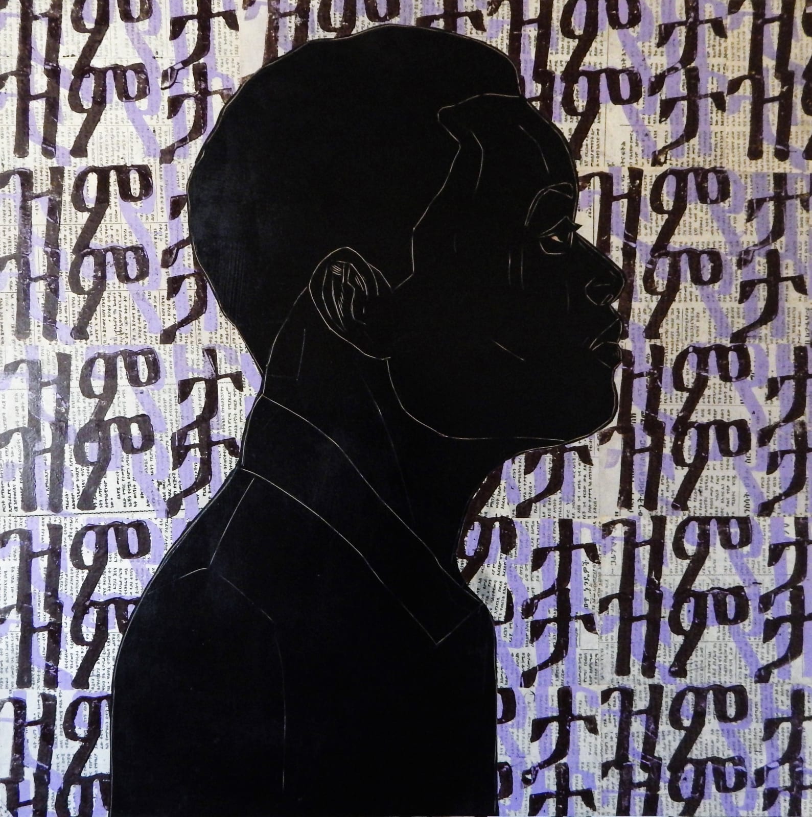 Ephrem Solomon, Silence Series 18 , 2017
