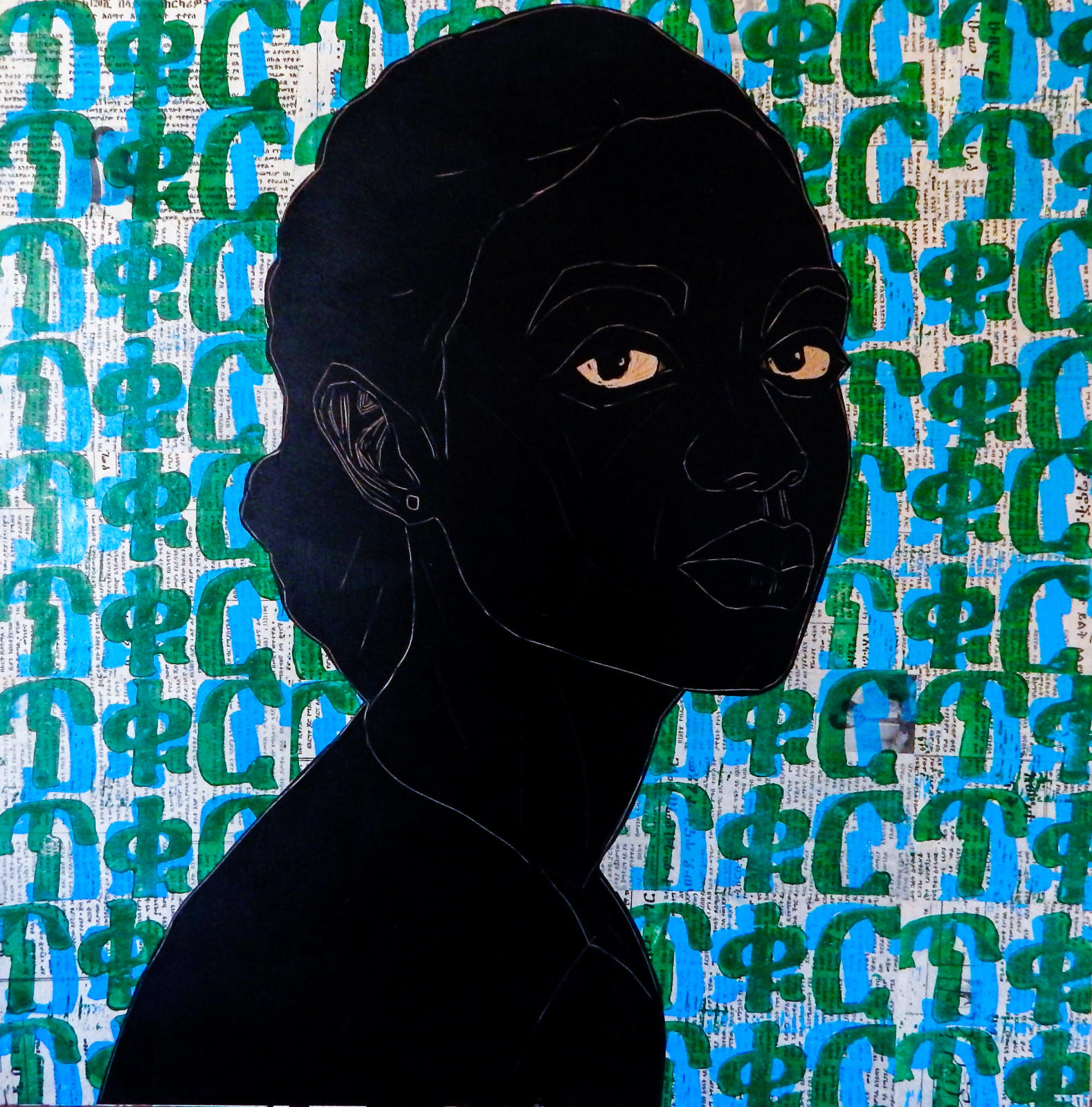 Ephrem Solomon, Silence Series 25, 2017