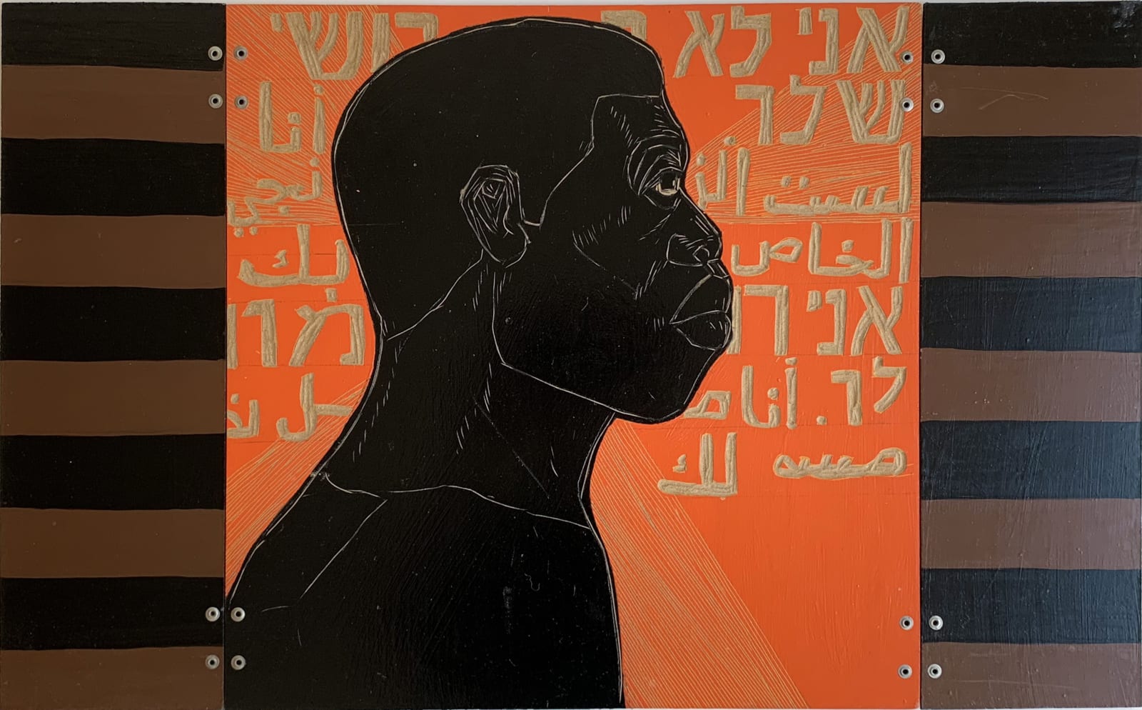 Ephrem Solomon, Earth Series (9), 2019