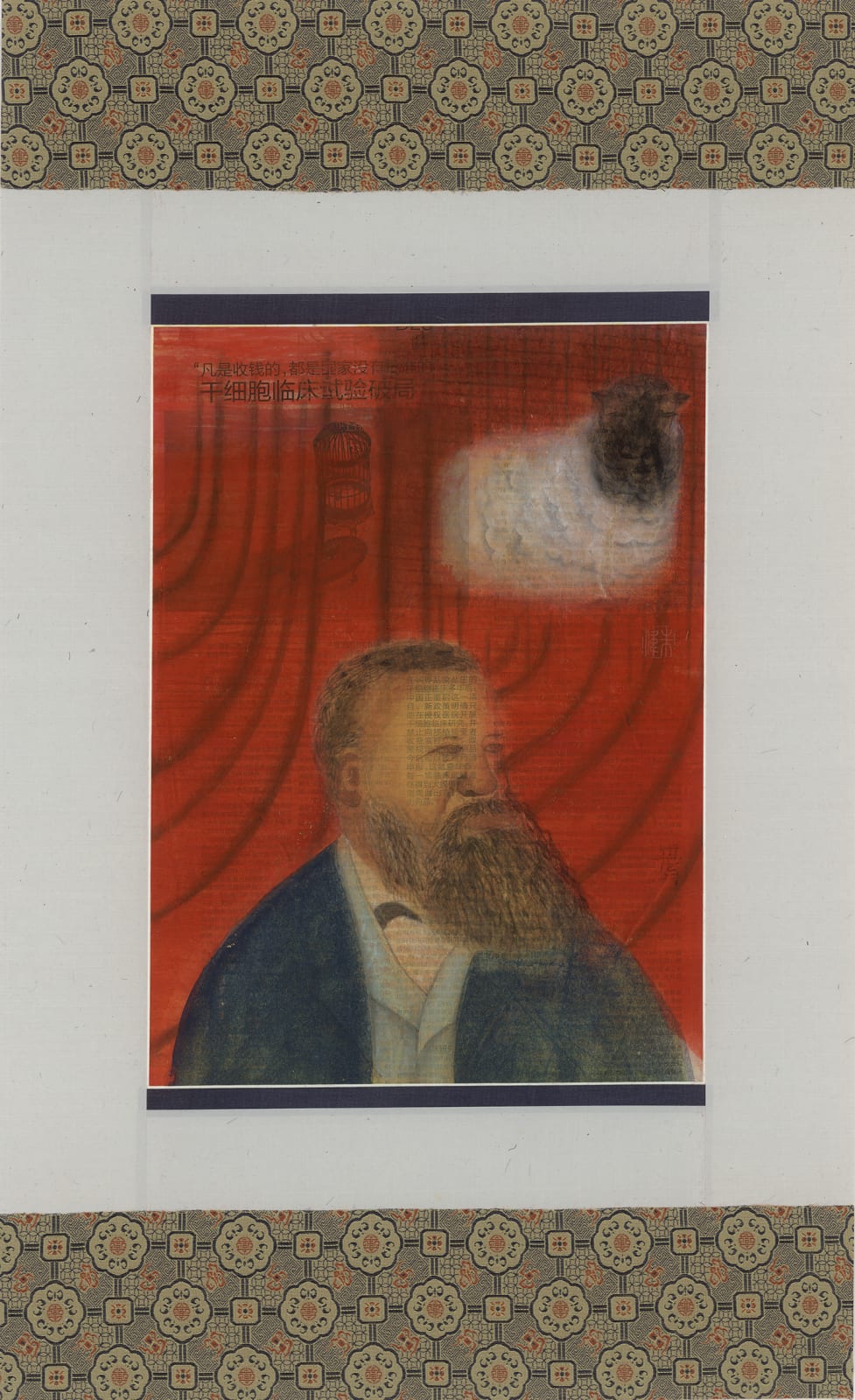 Zhu Wei, Ink and Wash Research Lectures series (No. 15), 2017