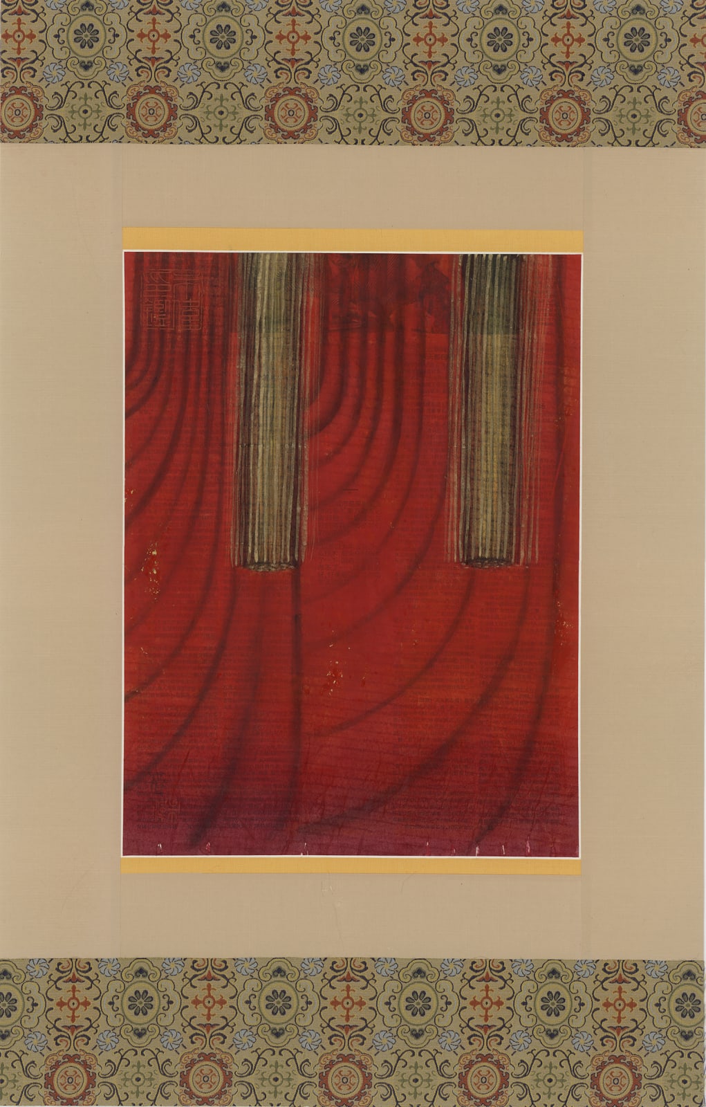 Zhu Wei, Ink and Wash Research Lectures series (No. 14), 2017