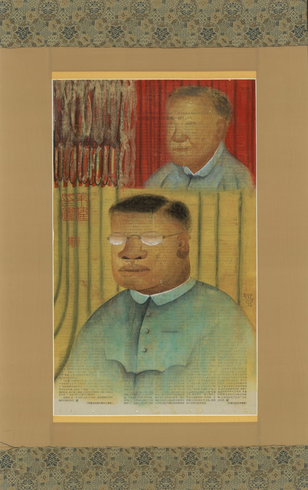 Zhu Wei, Ink and Wash Research Lectures series (No. 13), 2017