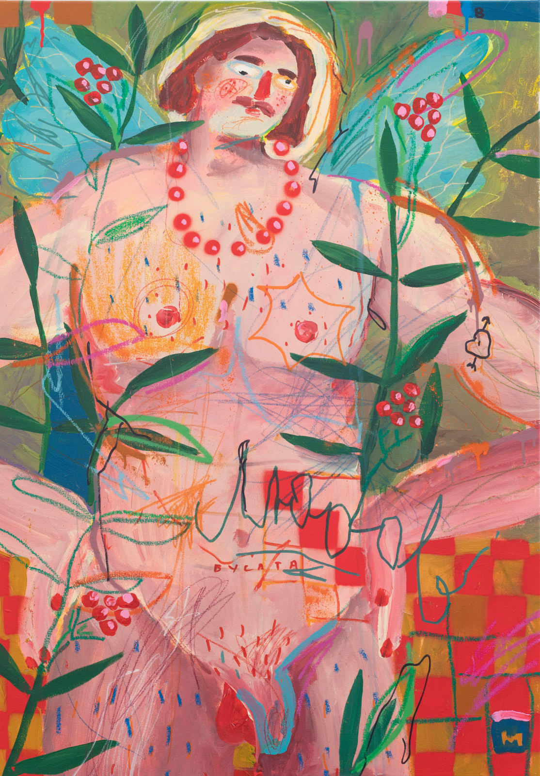 Iryna Maksymova, My V, 2022