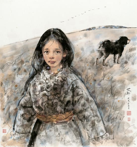 Ai Xuan 艾 軒, A Day in Autumn 《秋日》, 2013