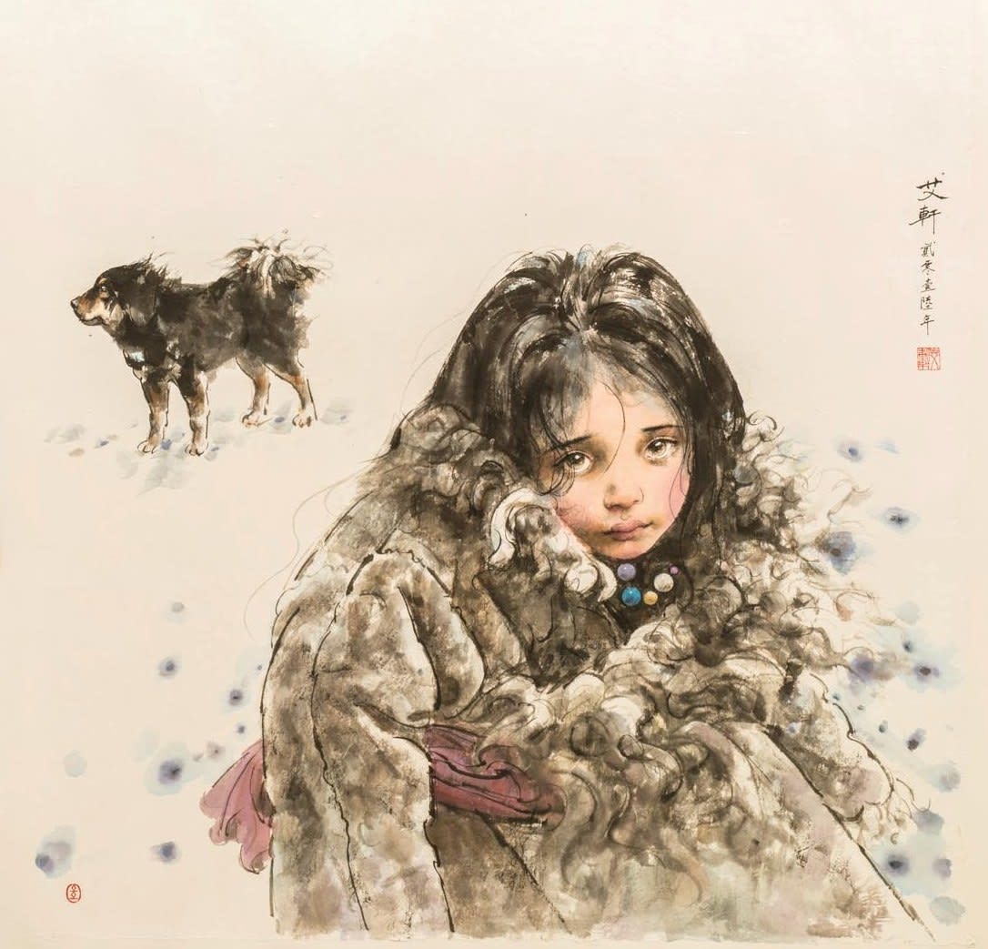 Ai Xuan 艾 軒, Frozen Land in February 《二月的凍土帶》, 2016
