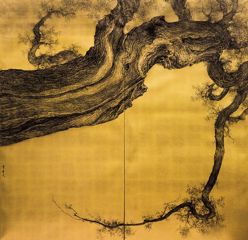 Li Huayi 李華弌, Boundless Life 《生命無涯》, 2017