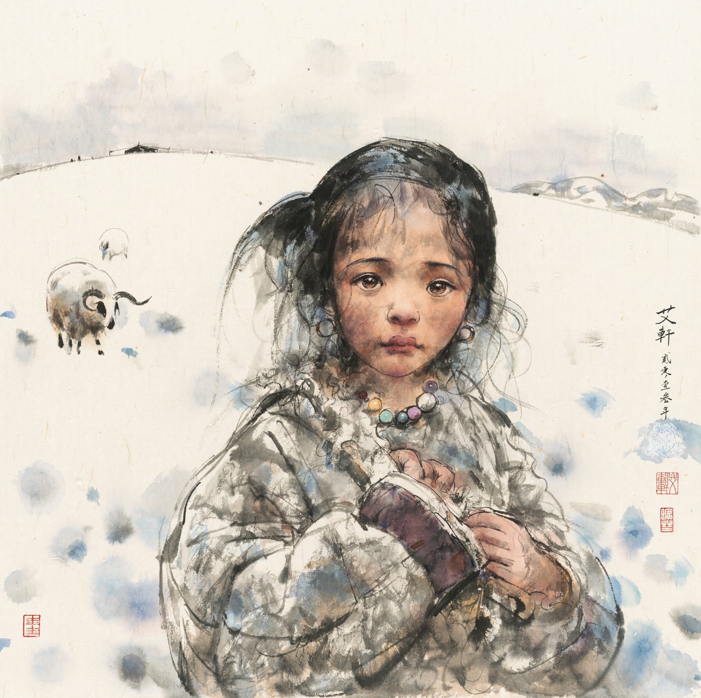 Ai Xuan 艾 軒, Frozen Land 《凍原》, 2013