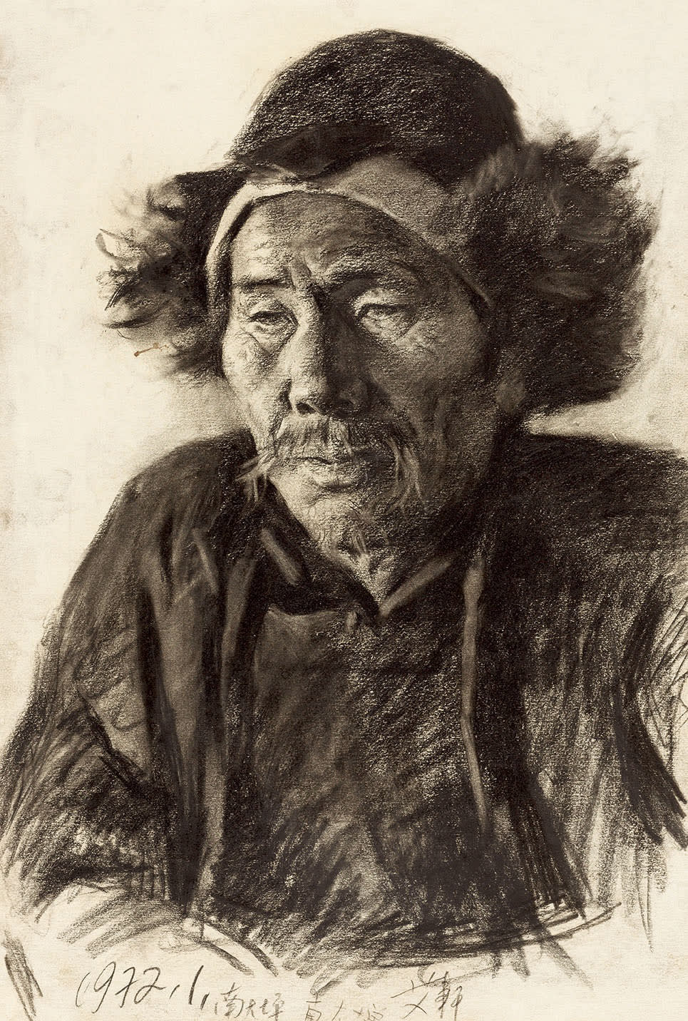 Ai Xuan 艾 軒, An Old Man 《老人像》