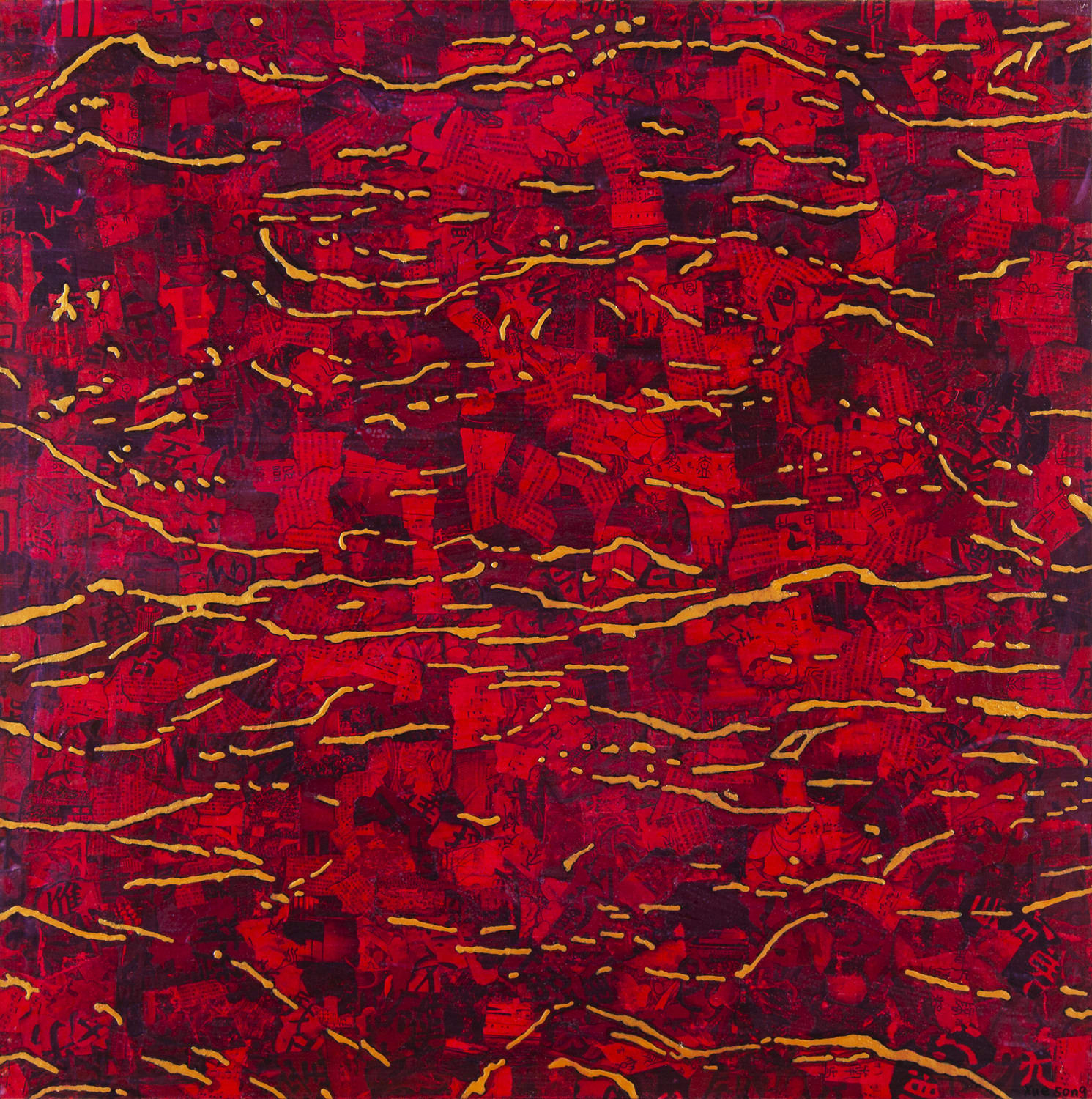 Xue Song 薛 松, The Dao from Nature Series – Landscape《法自然 - 山水》, 2022