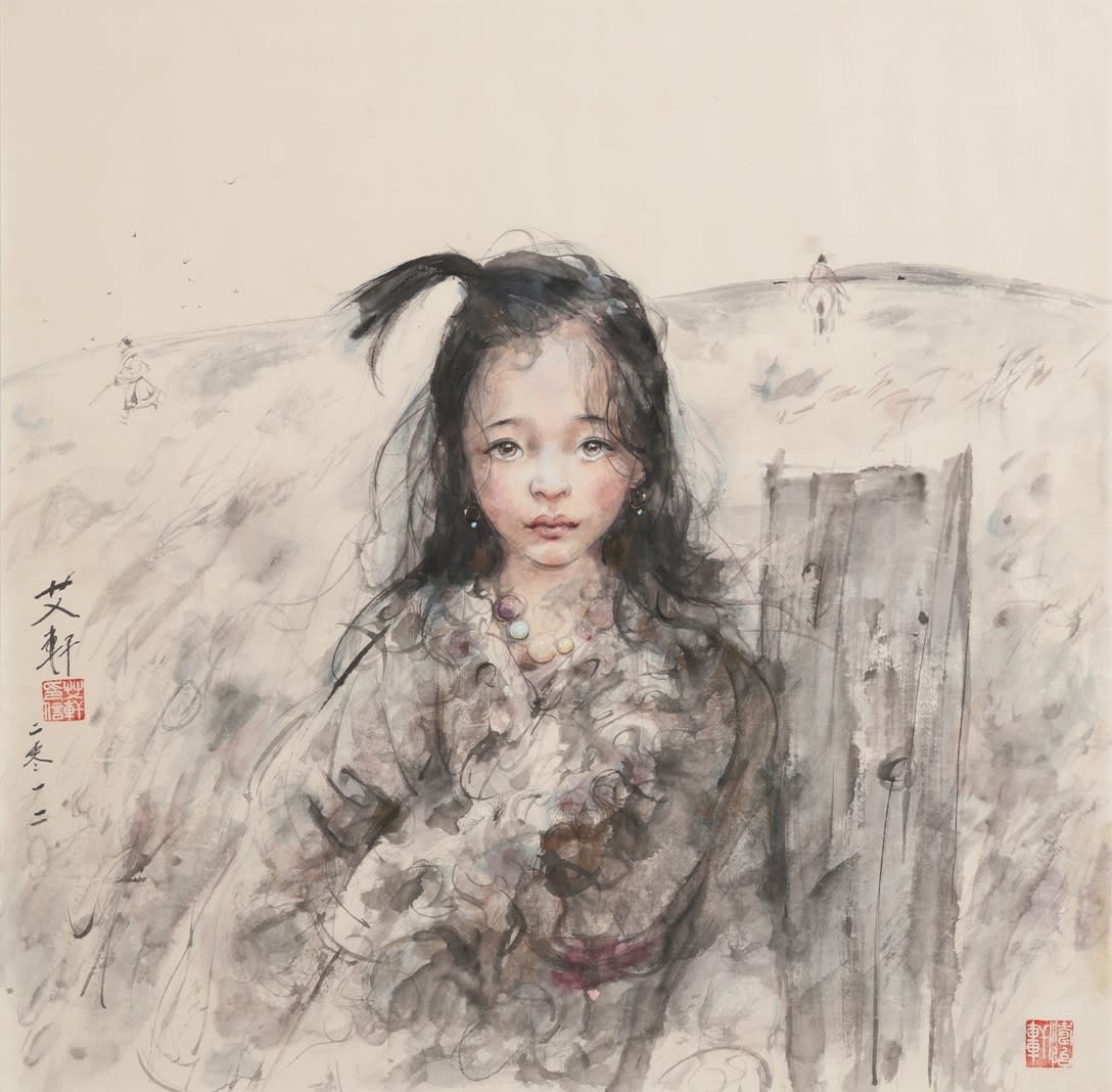 Ai Xuan 艾 軒, Lonely Swamp 《寂寞的沼澤地》, 2012
