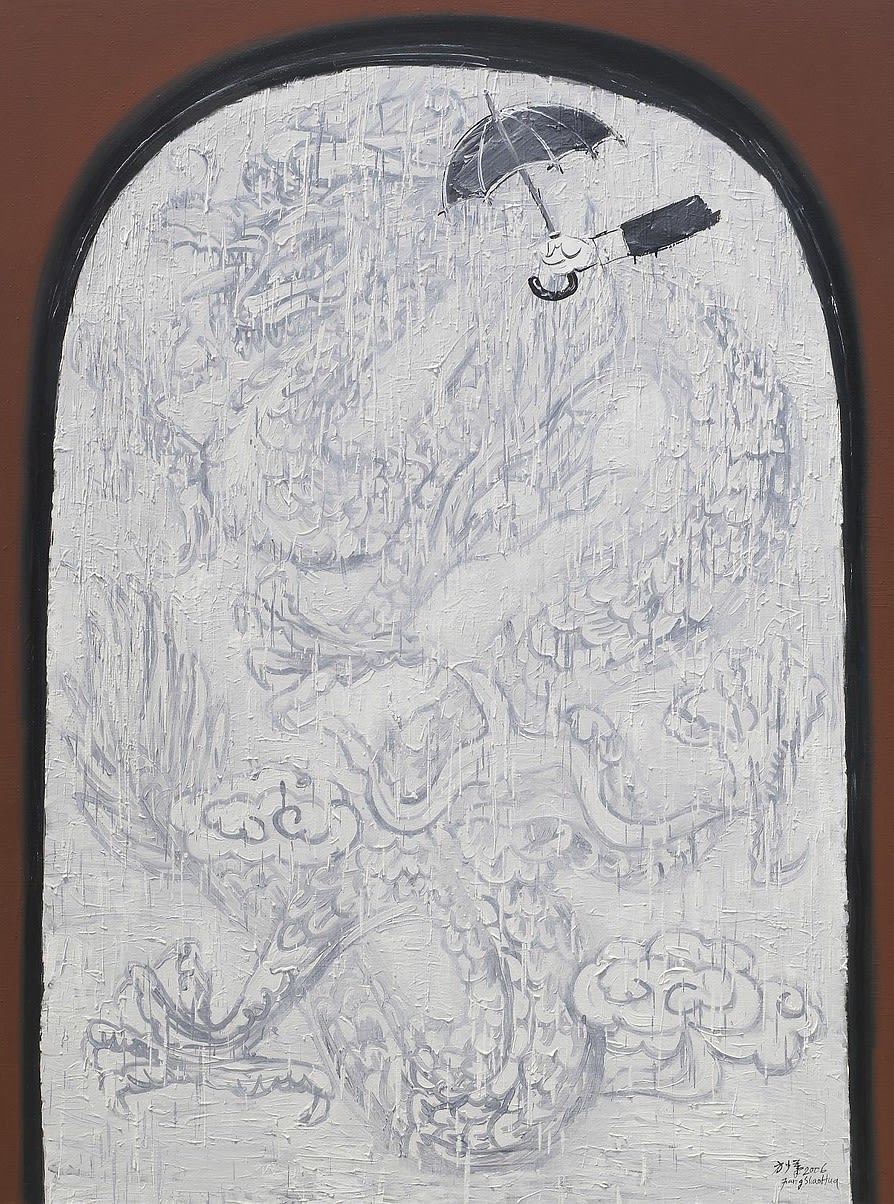Fang Shao Hua 方少華, Dragon Obtaining Water《真龍得水圖》, 2006
