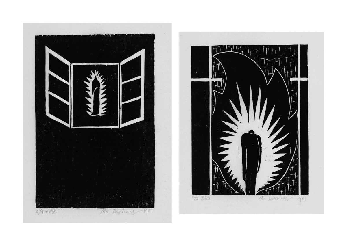 Ma Desheng 馬德升, Window of Heart / Back Window《心窗 / 後窗》, 1981