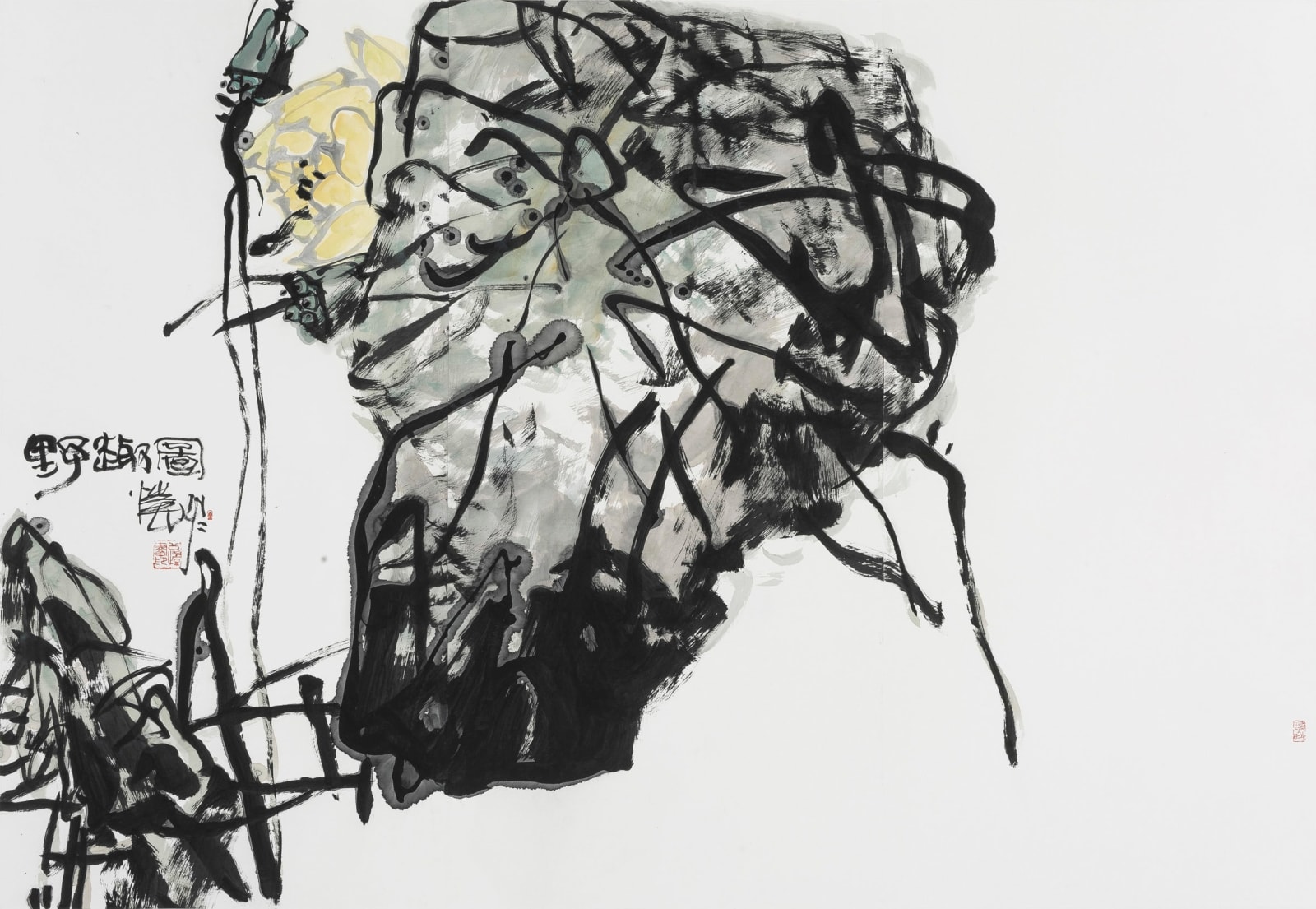 Pan Gongkai 潘公凱, Delight in the Wild《野趣圖》, 2016