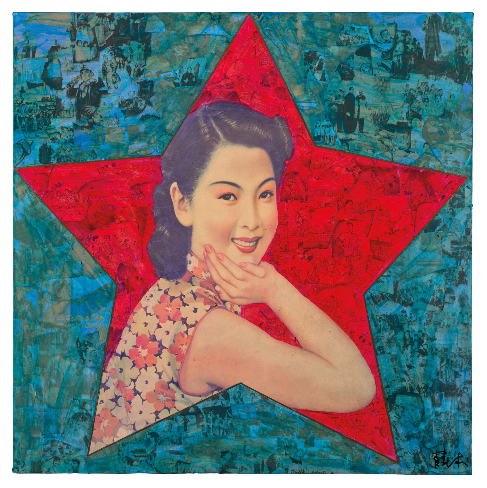 Xue Song 薛 松, Star (Blue)《星》, 2006