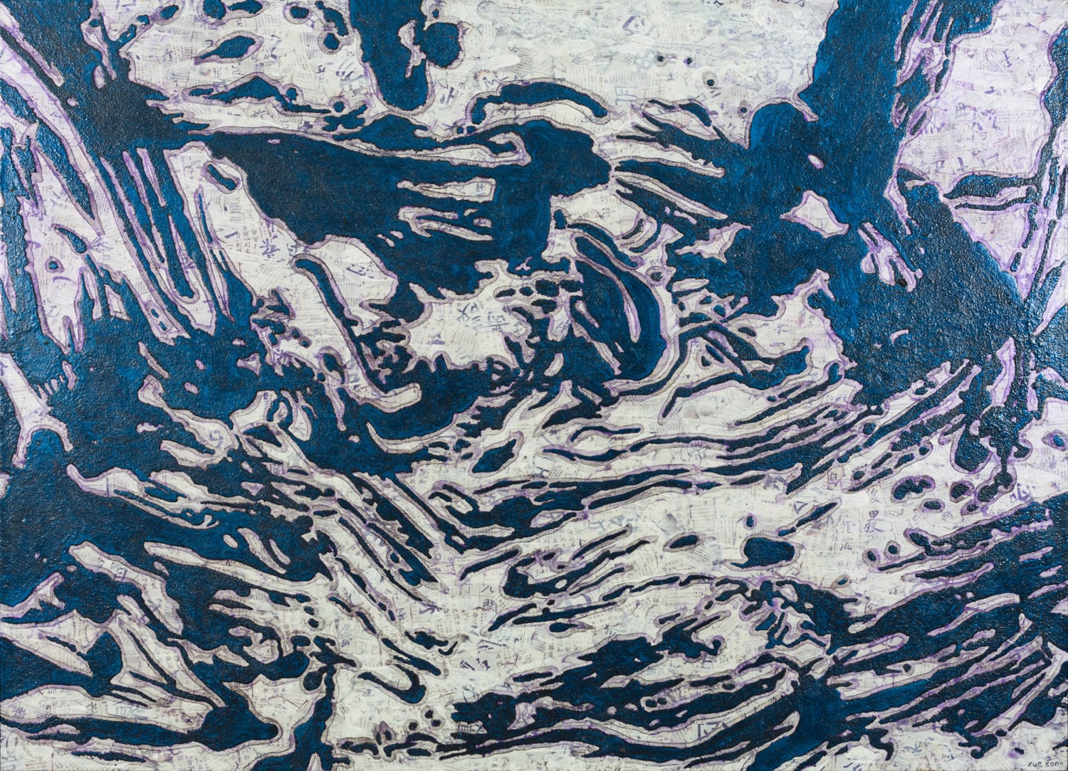 Xue Song 薛 松, Brushstrokes《筆觸》, 2020