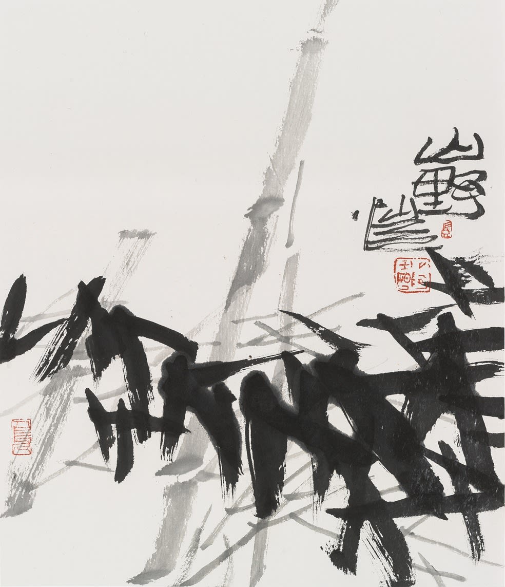 Pan Gongkai 潘公凱, Mountain Wild《山野》, 2016