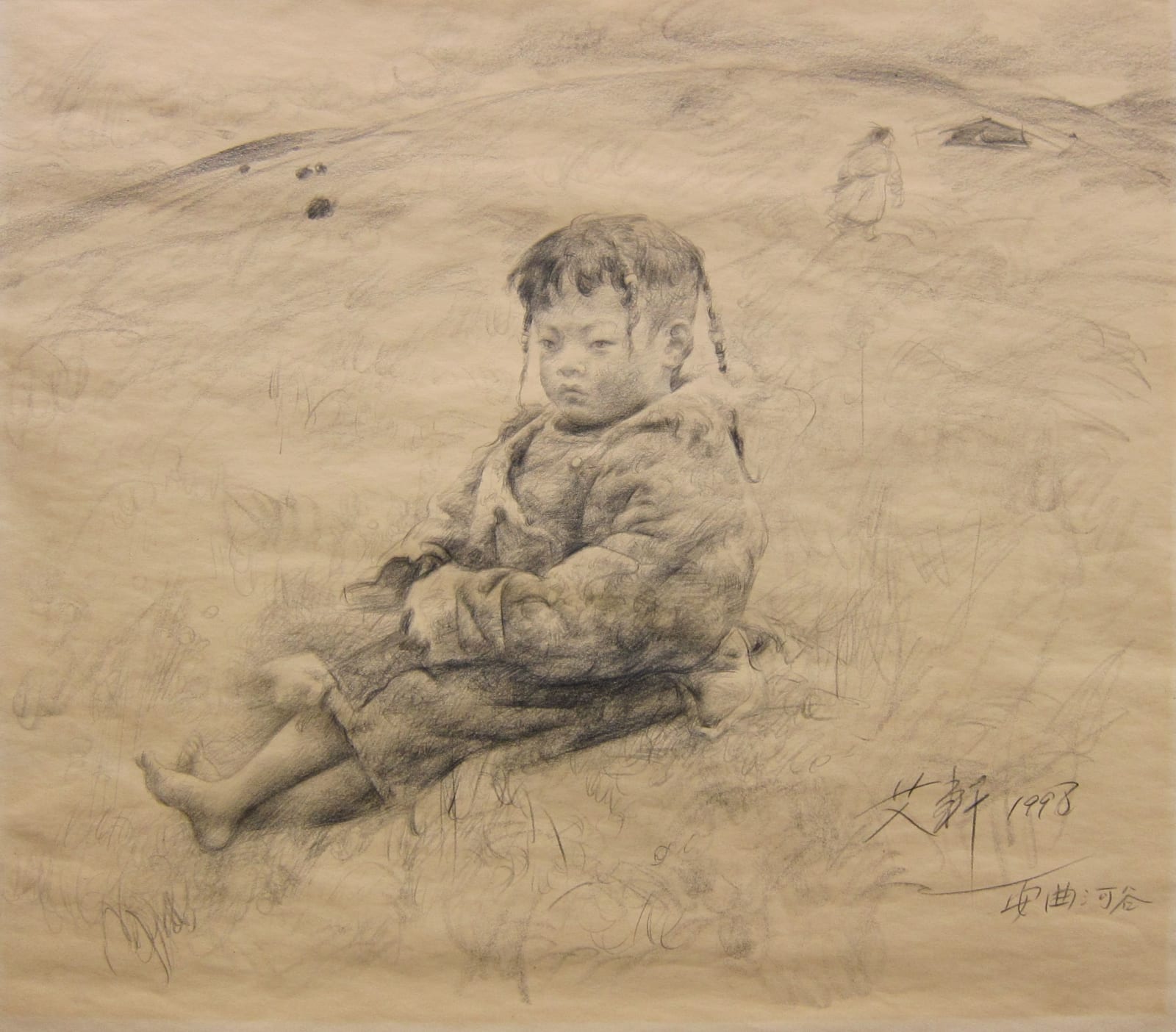 Ai Xuan 艾 軒, Anqu Valley 《安曲河谷》, 1998