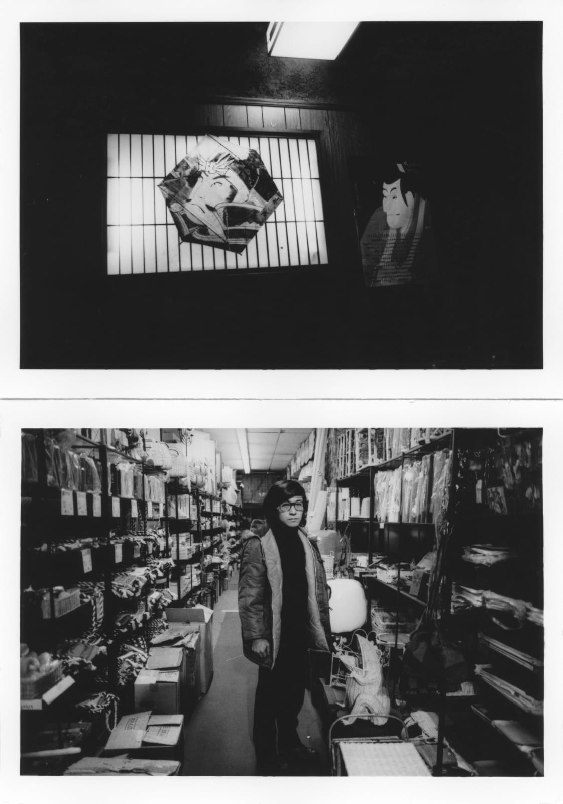 Ken Ohara, Diary 1972, April 17