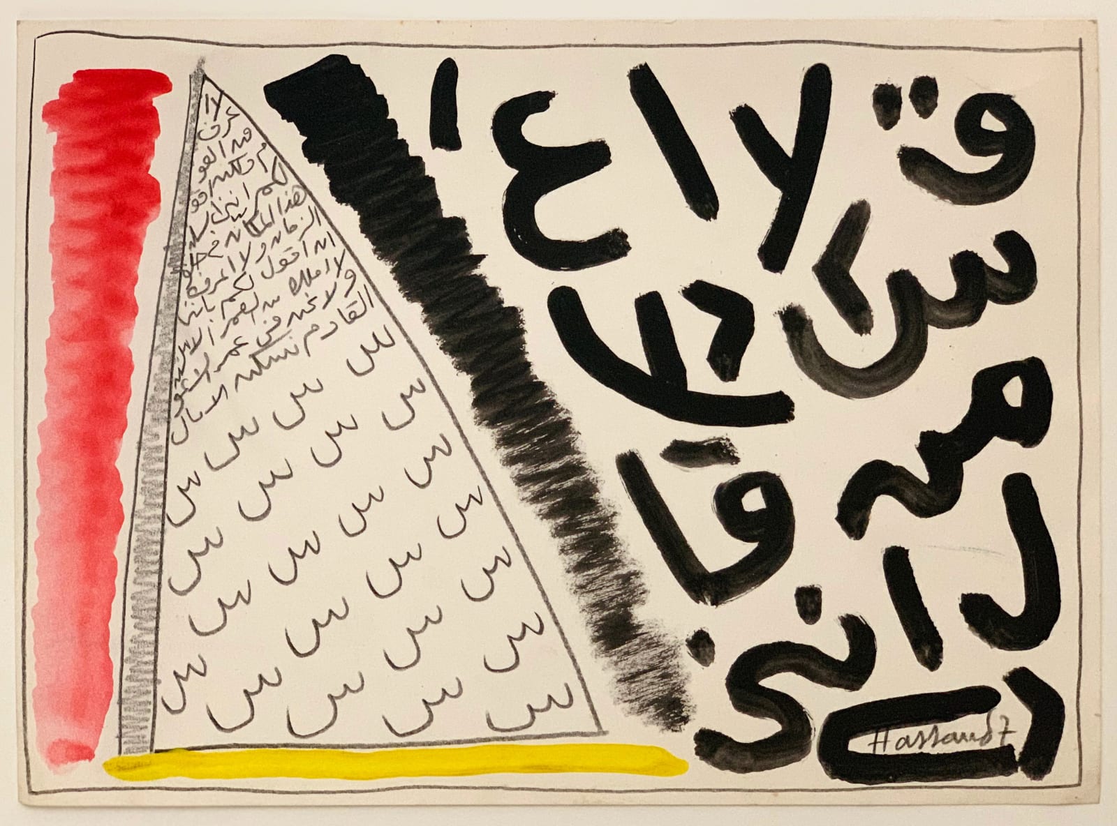 Fathi Hassan, Untitled, 1987