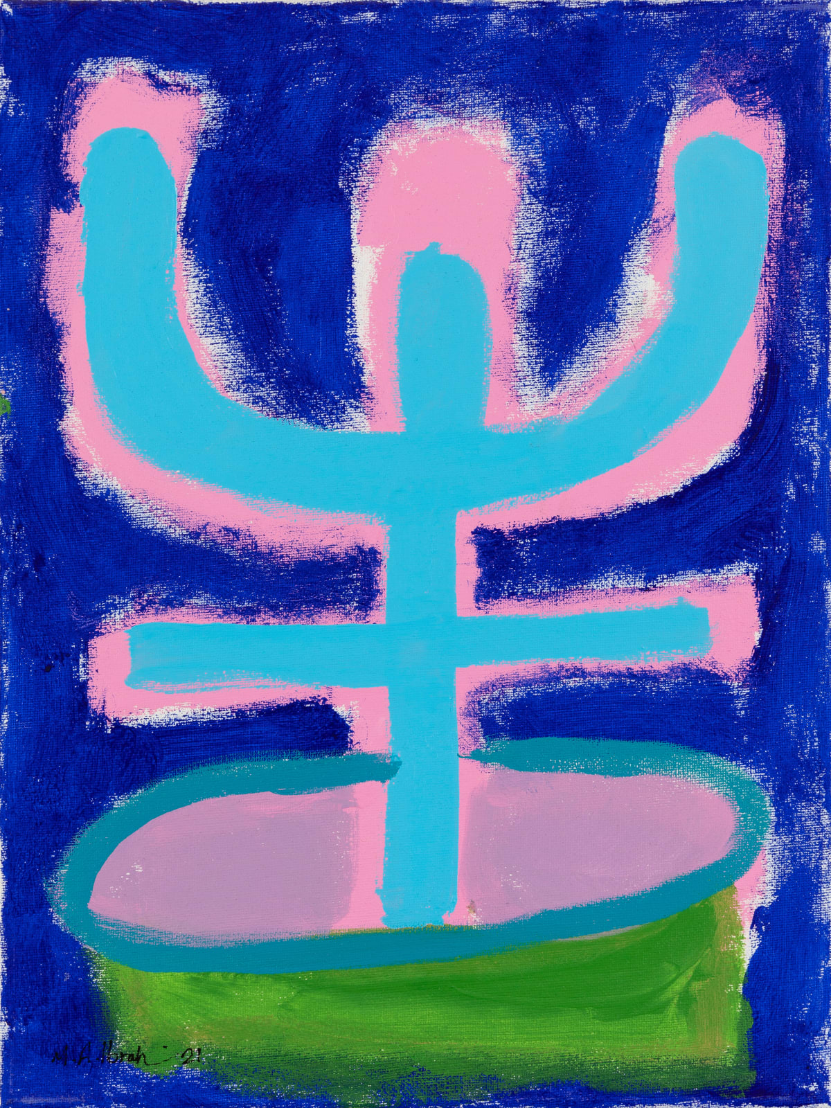 Mohamed Ahmed Ibrahim, My Garden's Details, 2021