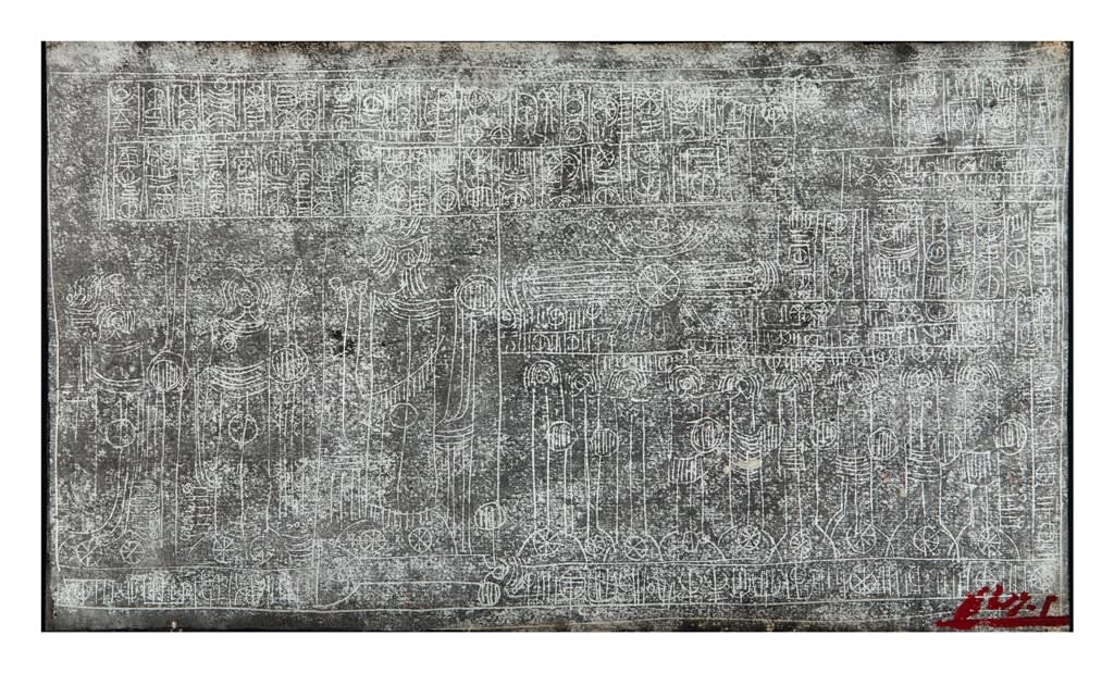 Massoud Arabshahi, Untitled, 1960-1964