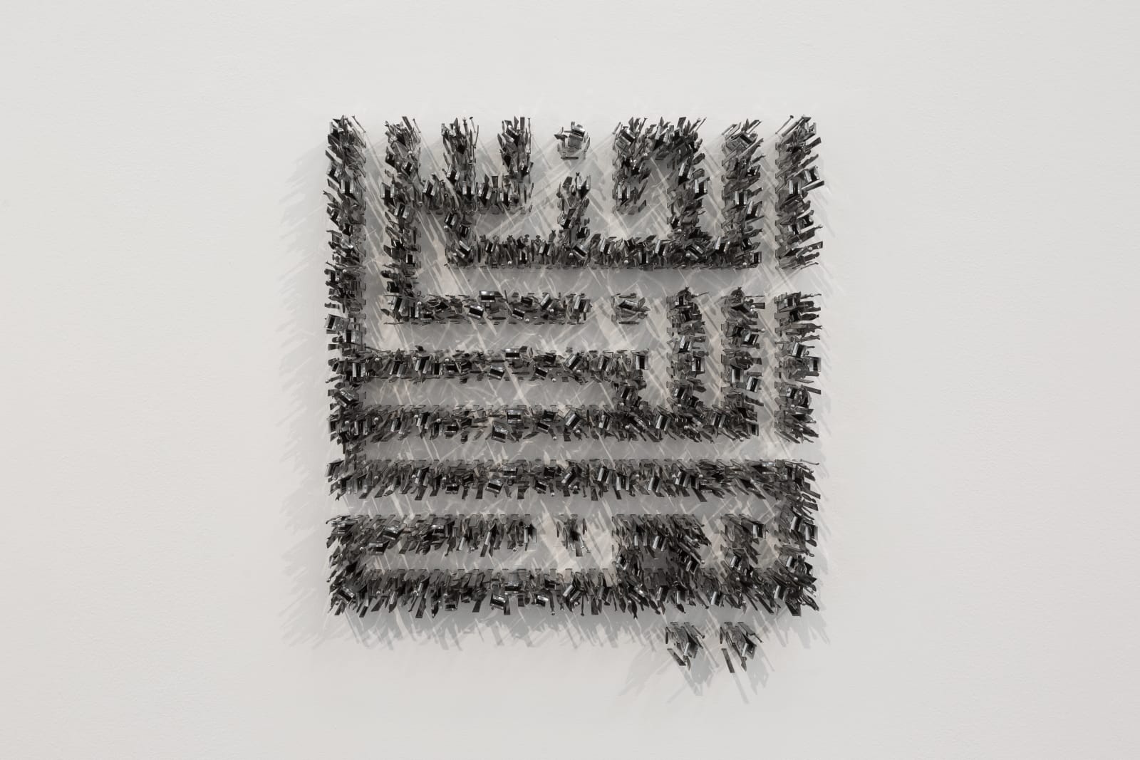 Nadia Kaabi-Linke, Jins Al Latif, 2018