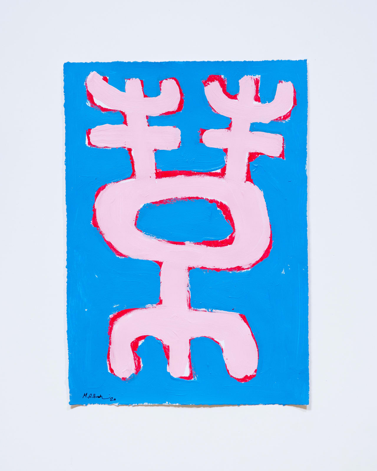 Mohamed Ahmed Ibrahim, Untitled, 2020