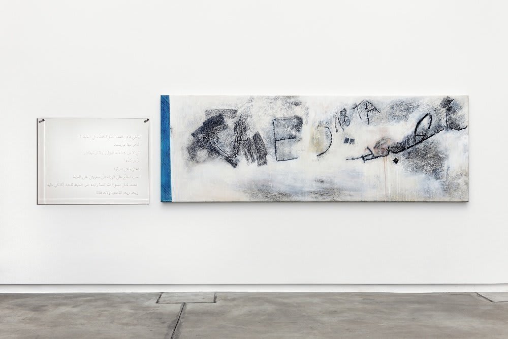 Nadia Kaabi-Linke, Rue El Azafine, 2009-10
