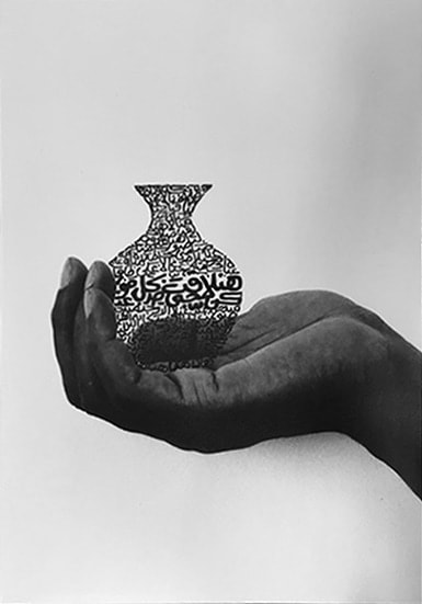 Fathi Hassan, The Offering, 2007